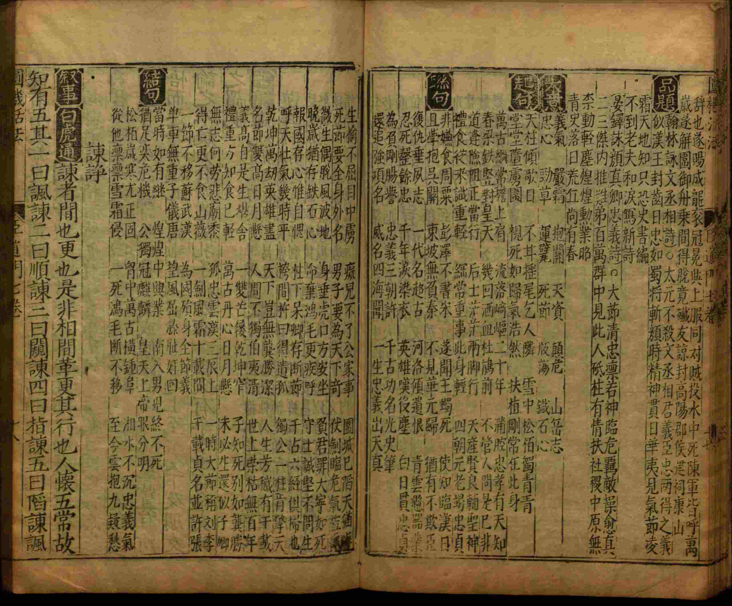 小学语文老师提倡的小学生字帖打印是什么字帖啊