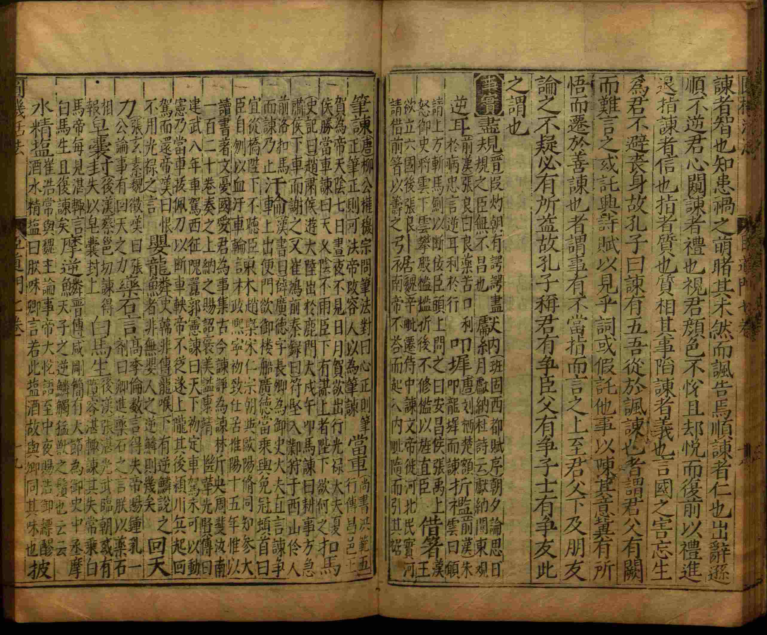 小学语文老师提倡的小学生字帖打印是什么字帖啊