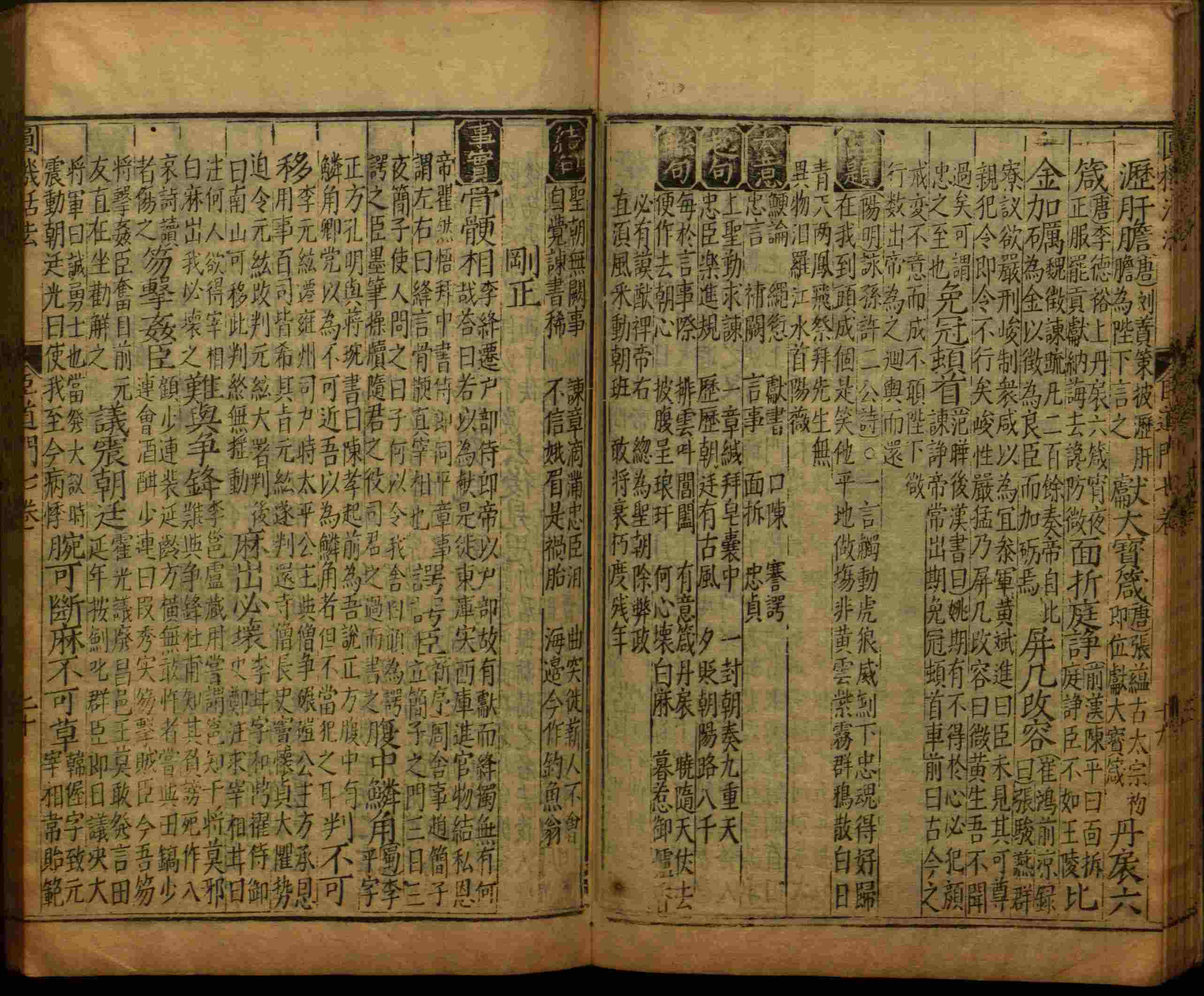 小学语文老师提倡的小学生字帖打印是什么字帖啊