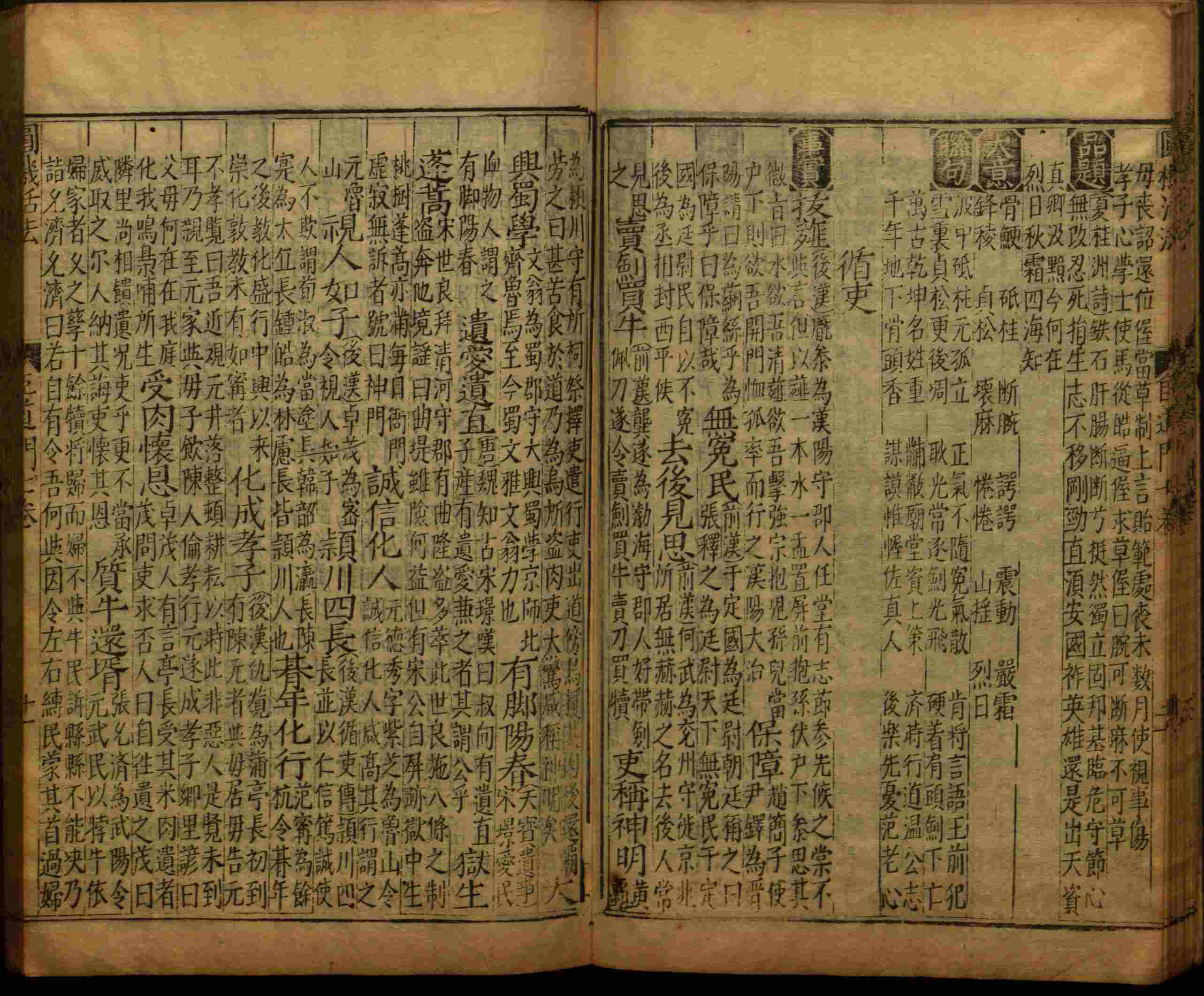 小学语文老师提倡的小学生字帖打印是什么字帖啊