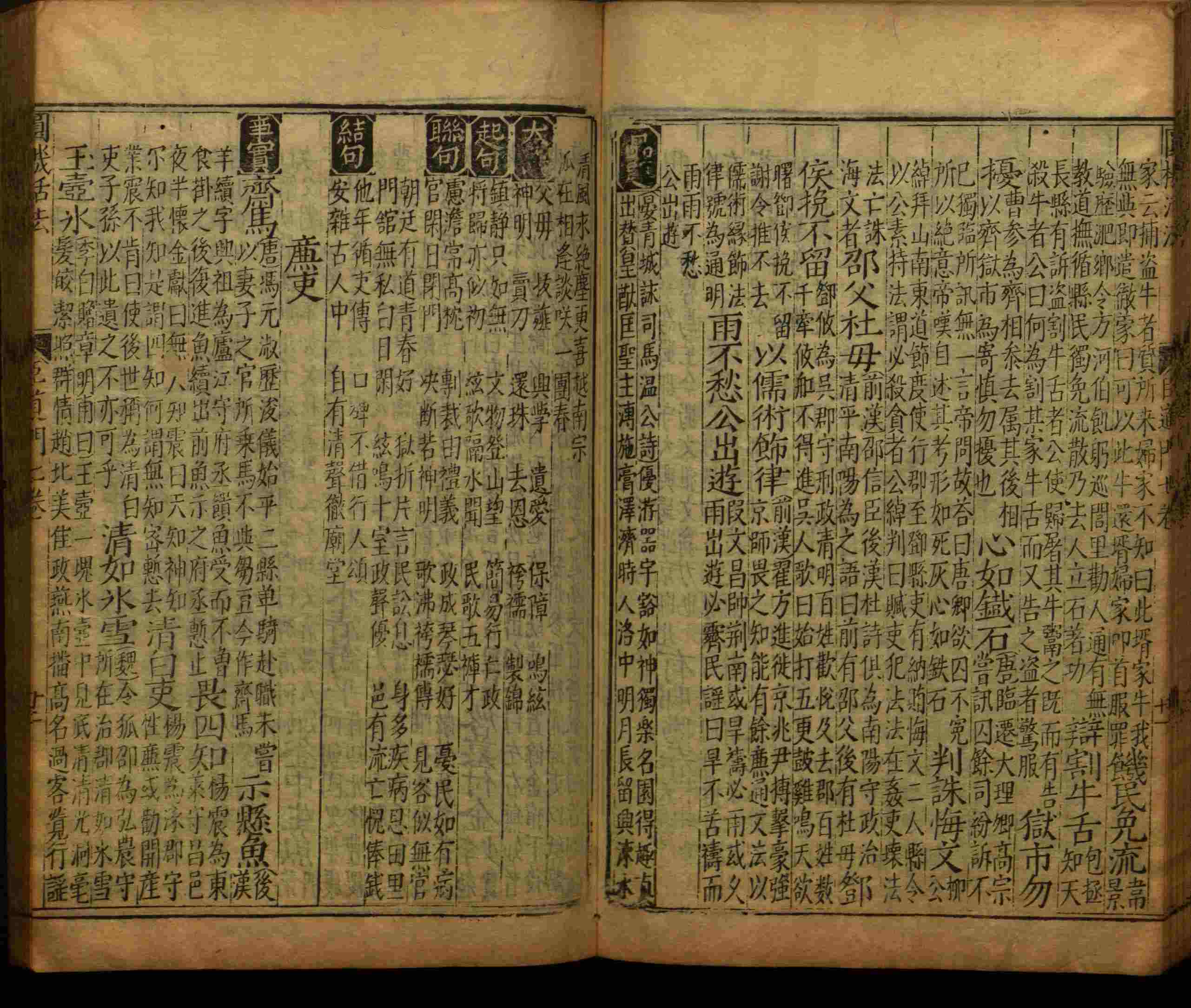 小学语文老师提倡的小学生字帖打印是什么字帖啊