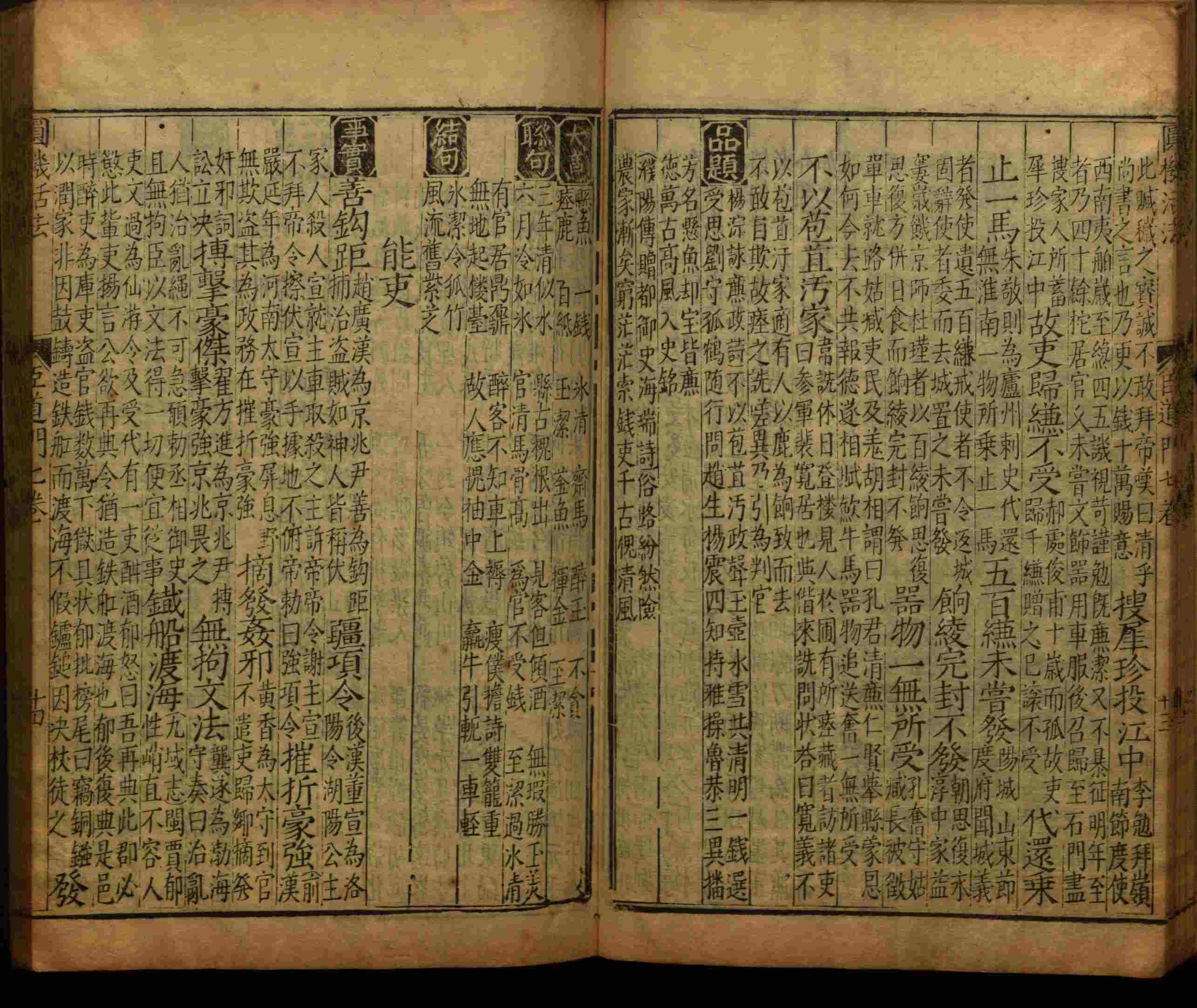 小学语文老师提倡的小学生字帖打印是什么字帖啊
