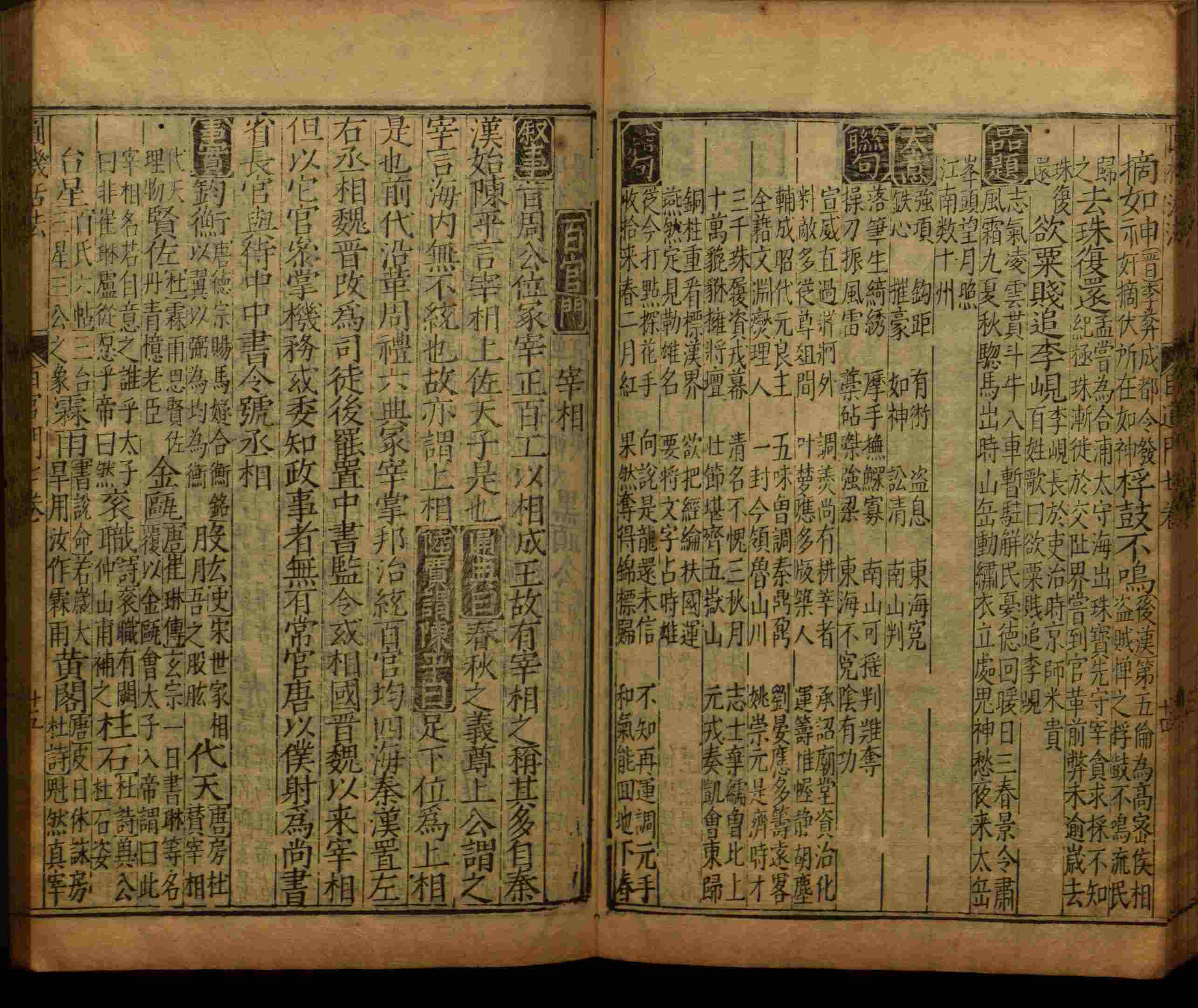 小学语文老师提倡的小学生字帖打印是什么字帖啊