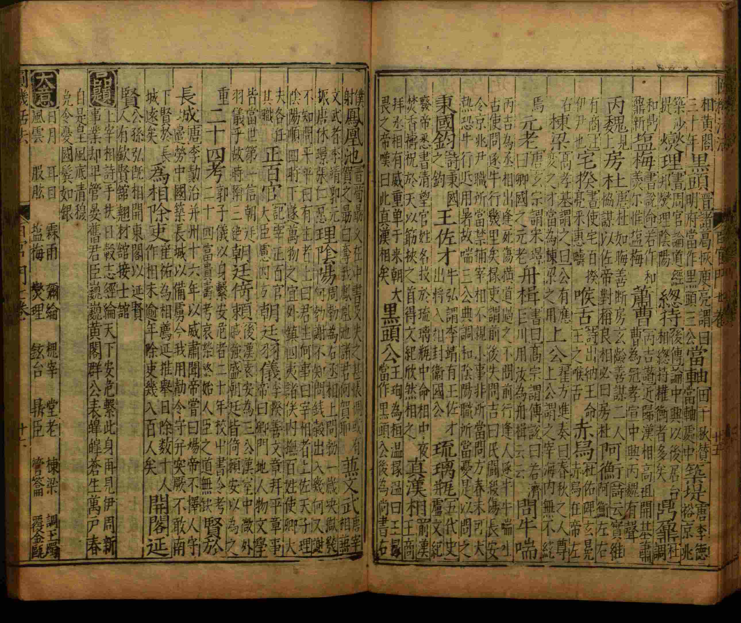 小学语文老师提倡的小学生字帖打印是什么字帖啊