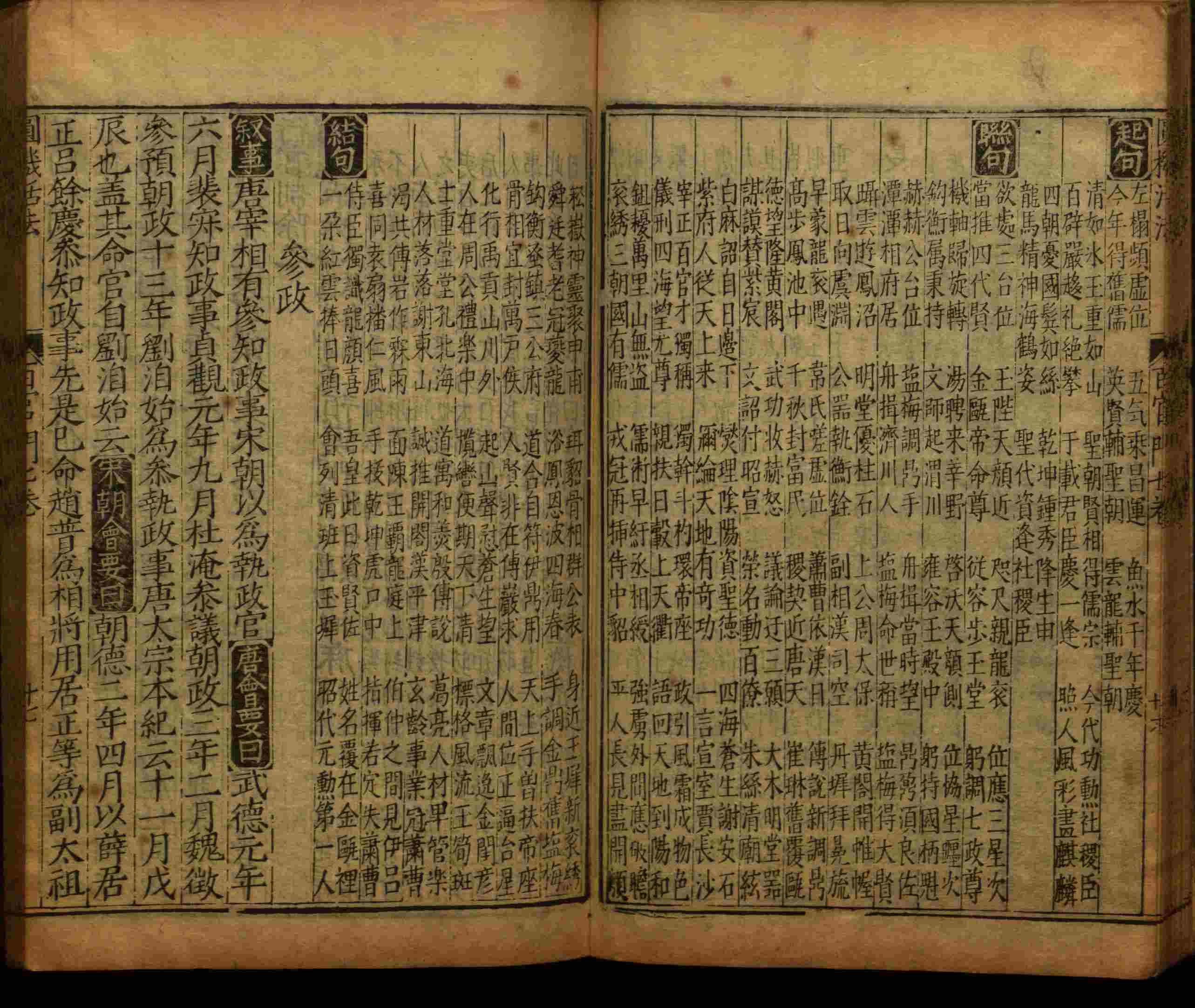 小学语文老师提倡的小学生字帖打印是什么字帖啊