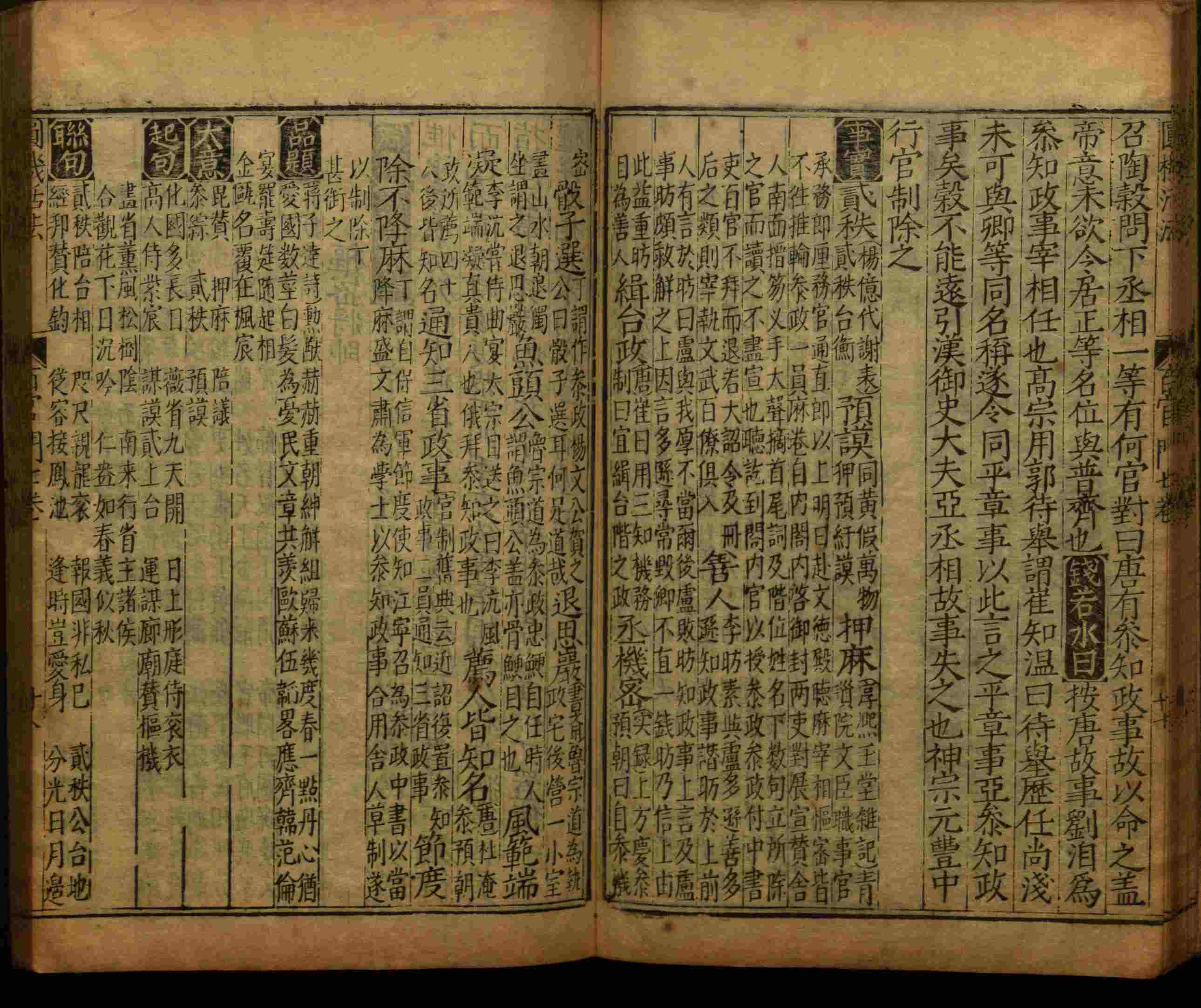 小学语文老师提倡的小学生字帖打印是什么字帖啊