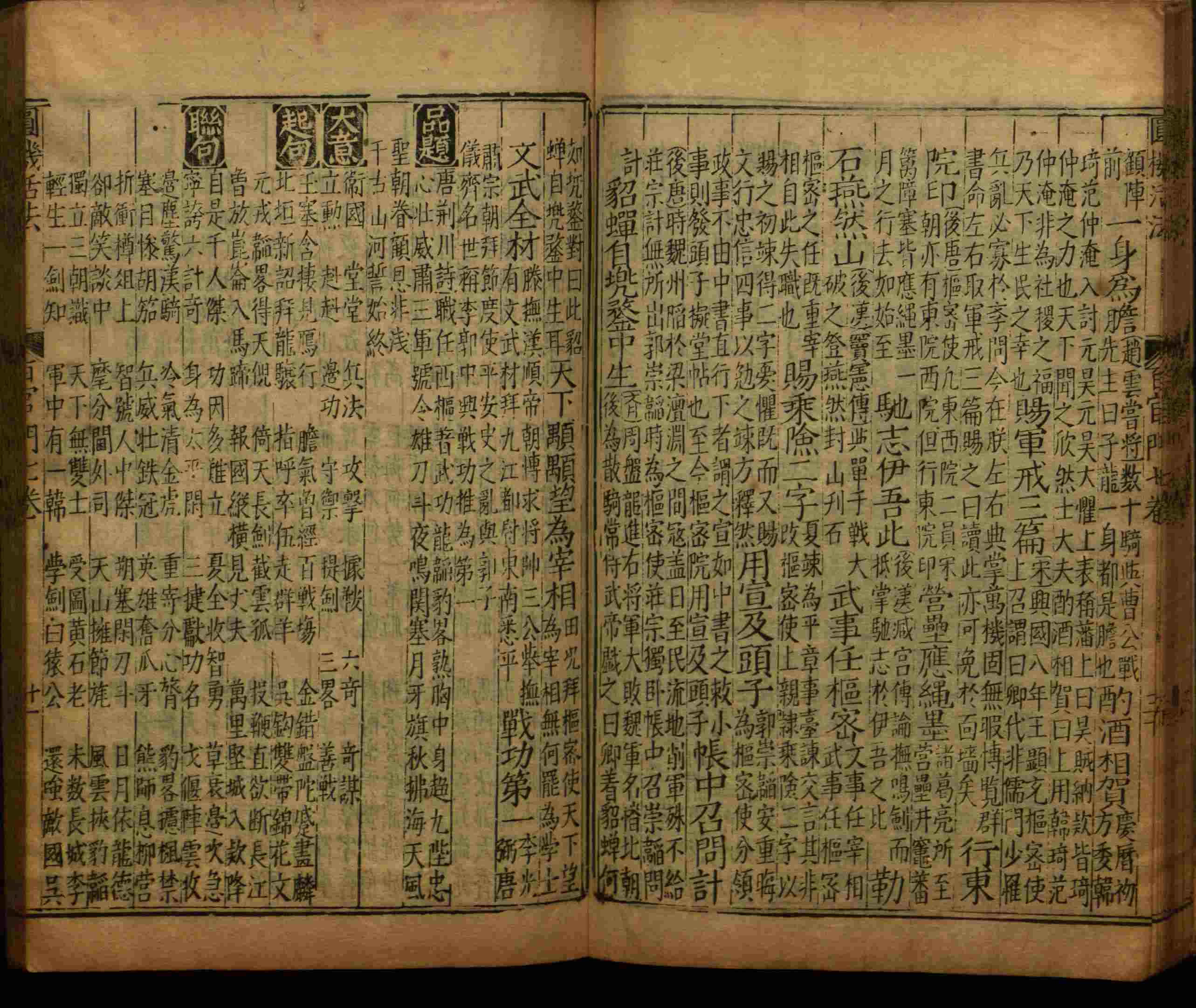 小学语文老师提倡的小学生字帖打印是什么字帖啊