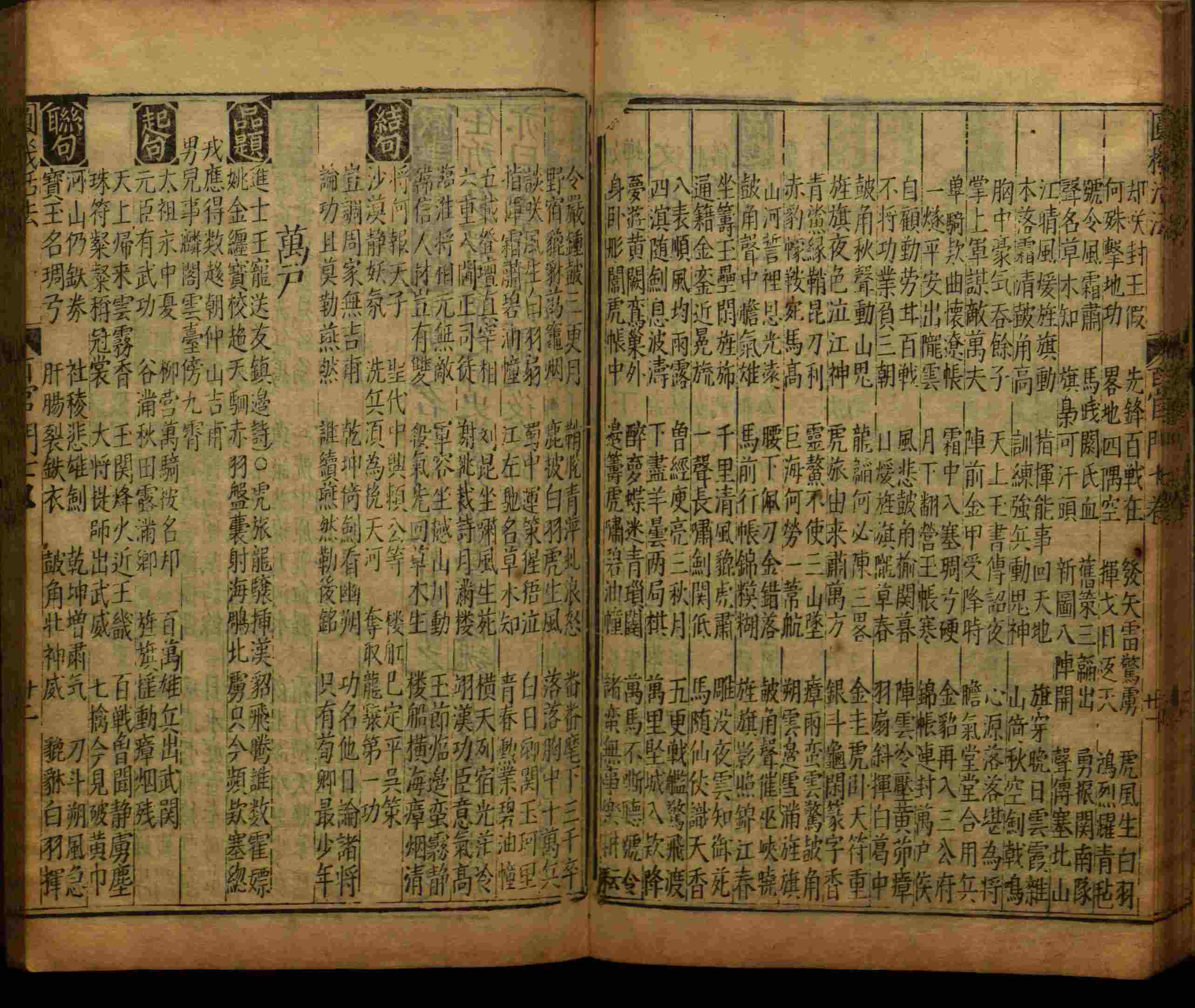 小学语文老师提倡的小学生字帖打印是什么字帖啊