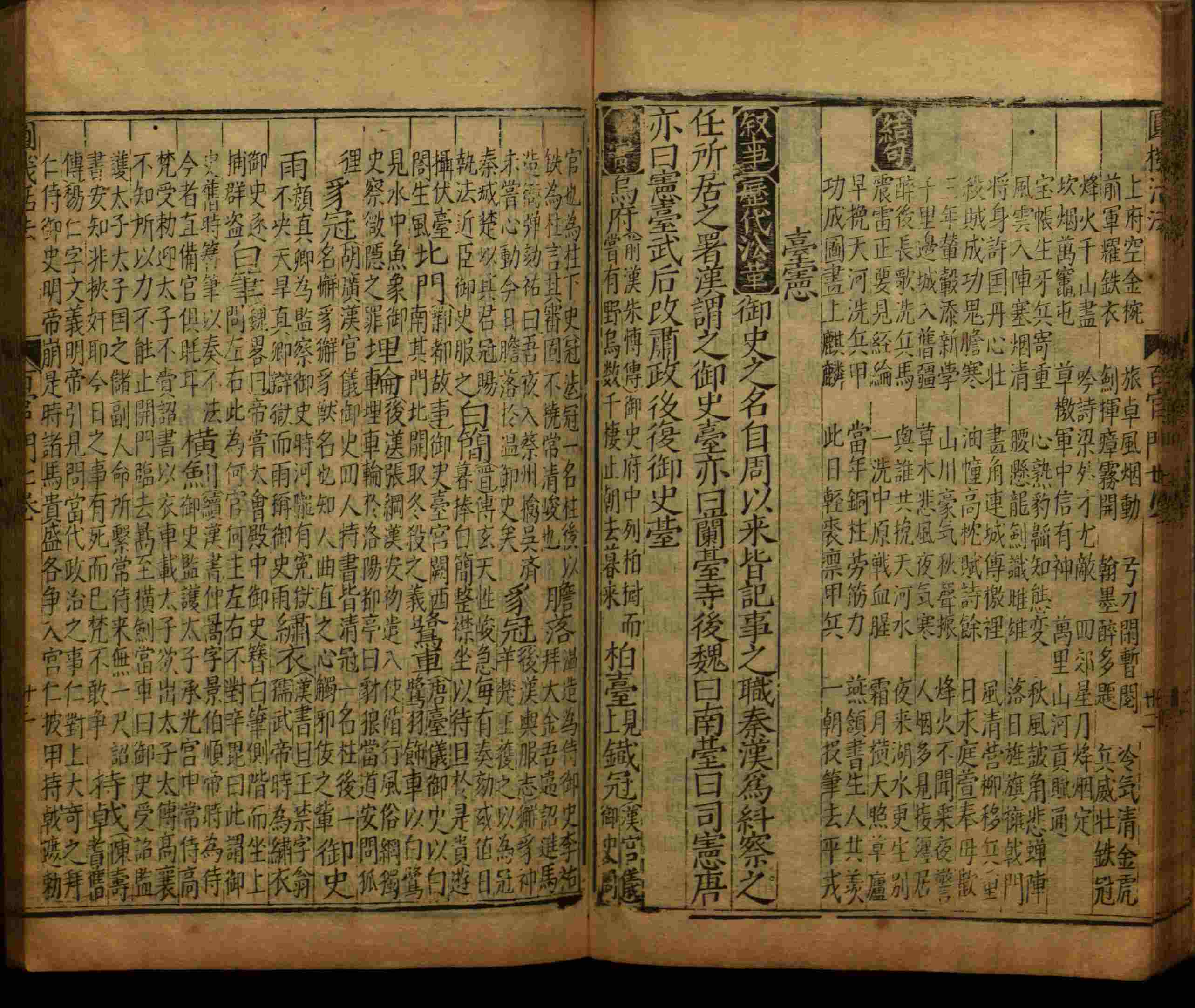 小学语文老师提倡的小学生字帖打印是什么字帖啊