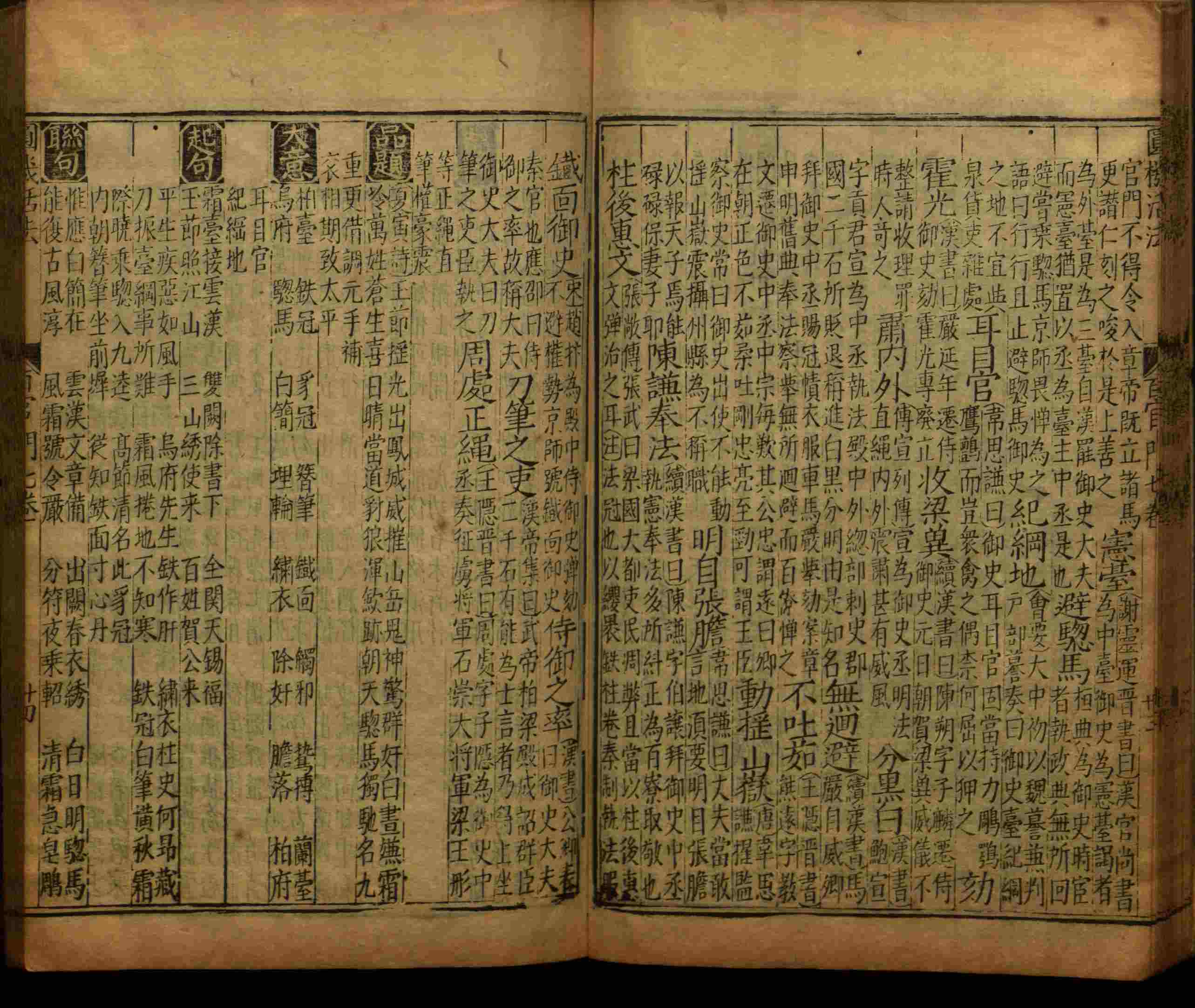 小学语文老师提倡的小学生字帖打印是什么字帖啊