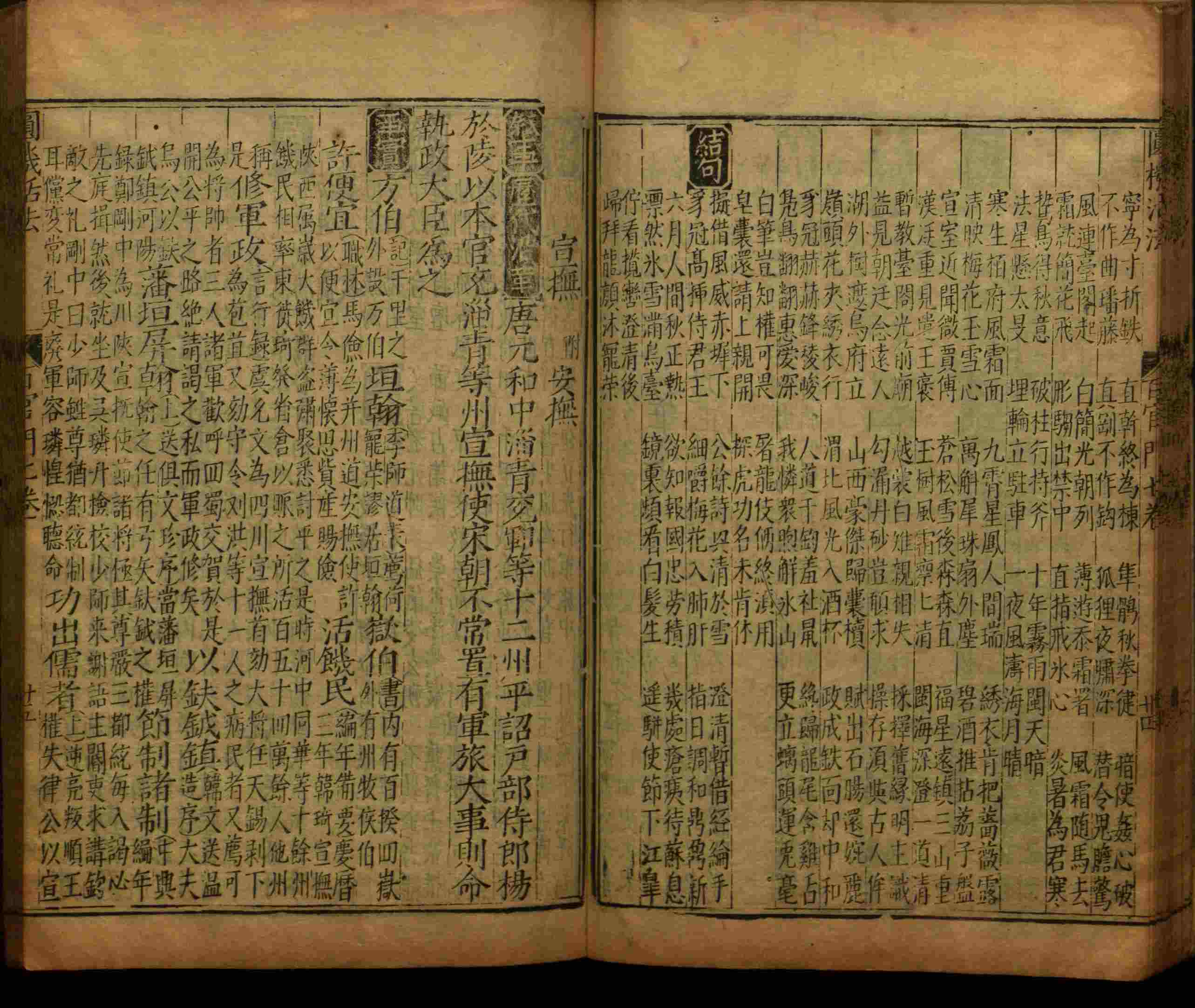 小学语文老师提倡的小学生字帖打印是什么字帖啊