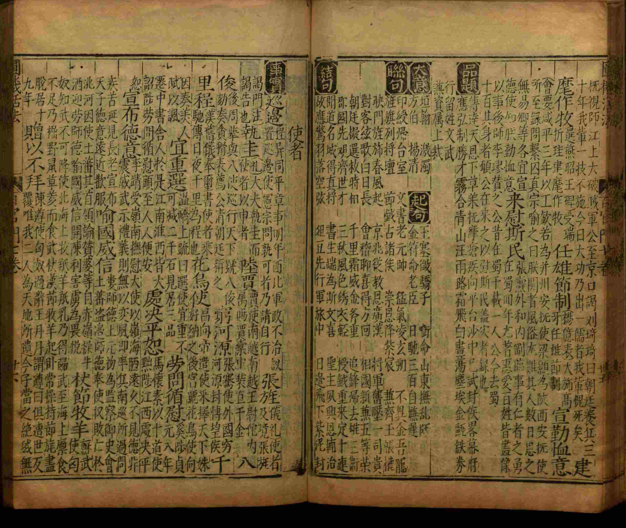 小学语文老师提倡的小学生字帖打印是什么字帖啊