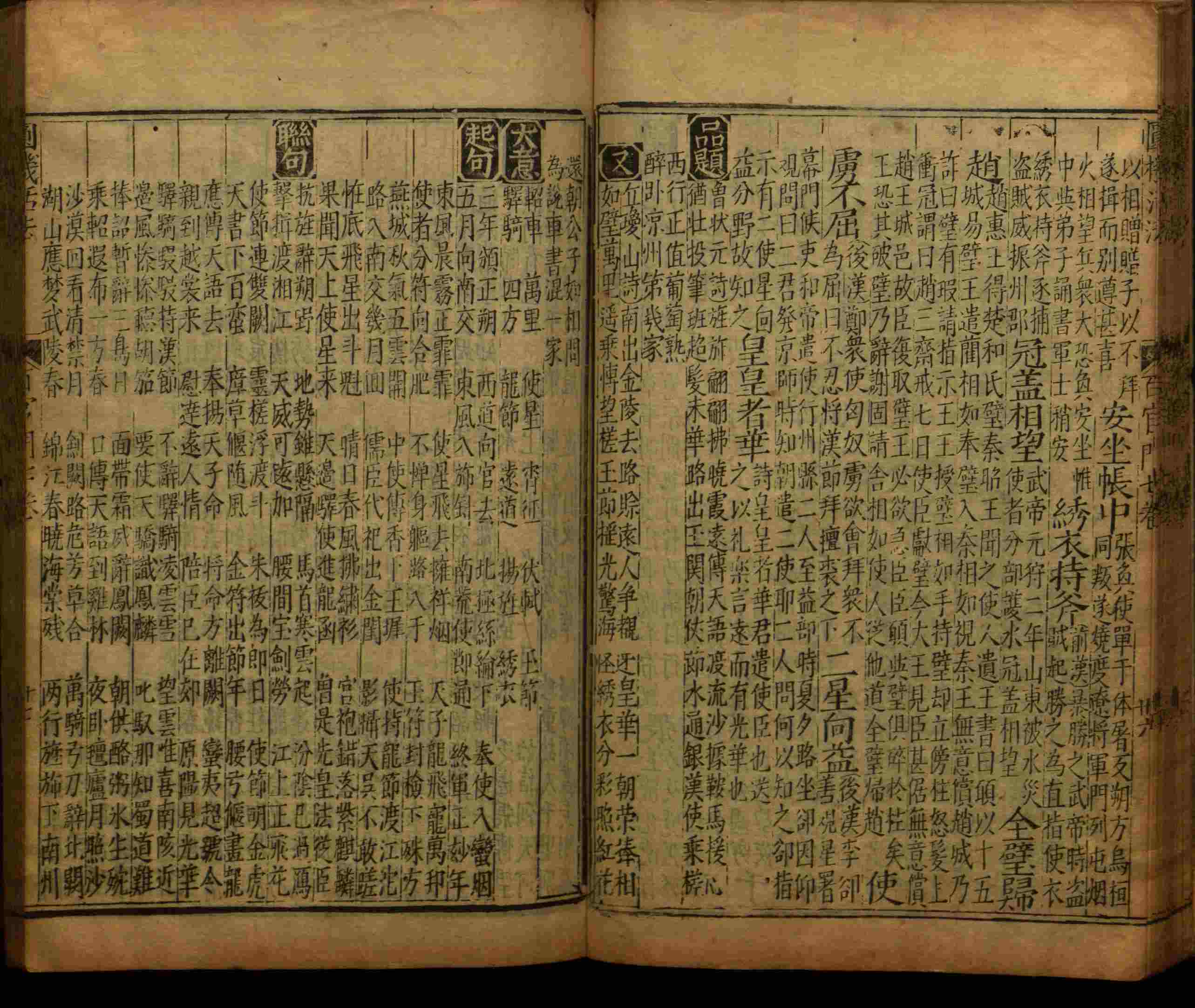 小学语文老师提倡的小学生字帖打印是什么字帖啊