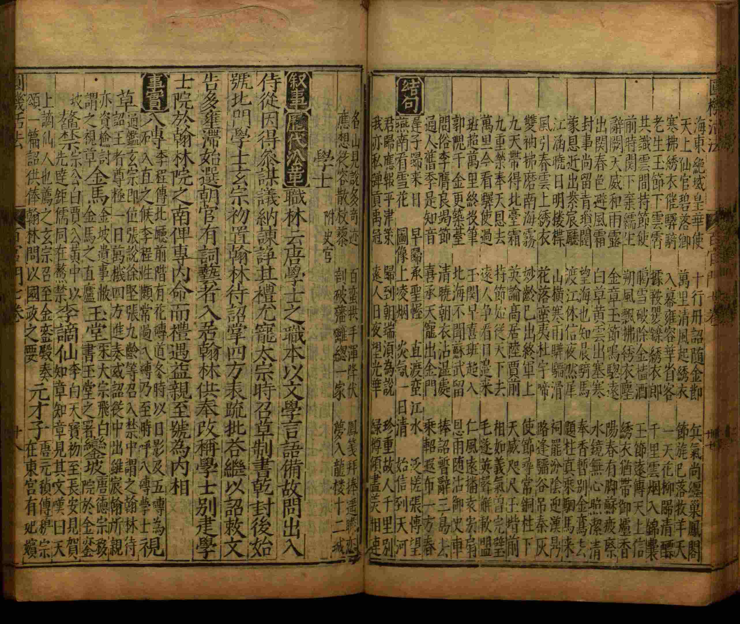 小学语文老师提倡的小学生字帖打印是什么字帖啊