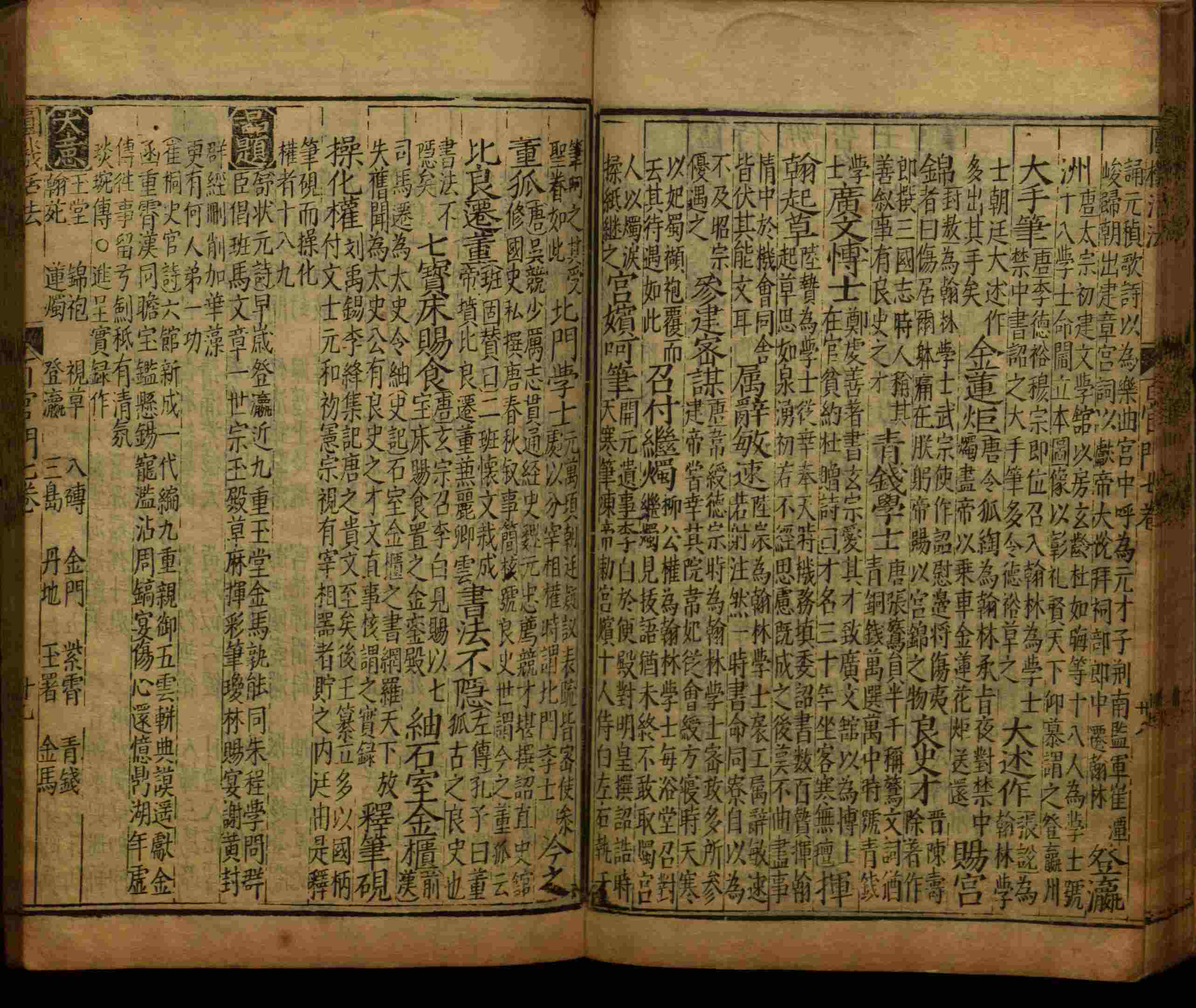 小学语文老师提倡的小学生字帖打印是什么字帖啊