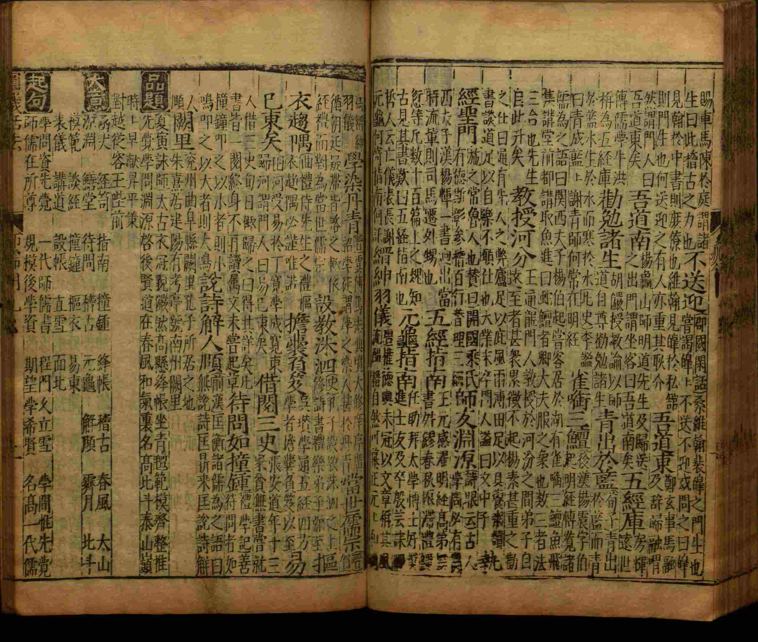 小学语文老师提倡的小学语文课文字帖是什么字帖啊