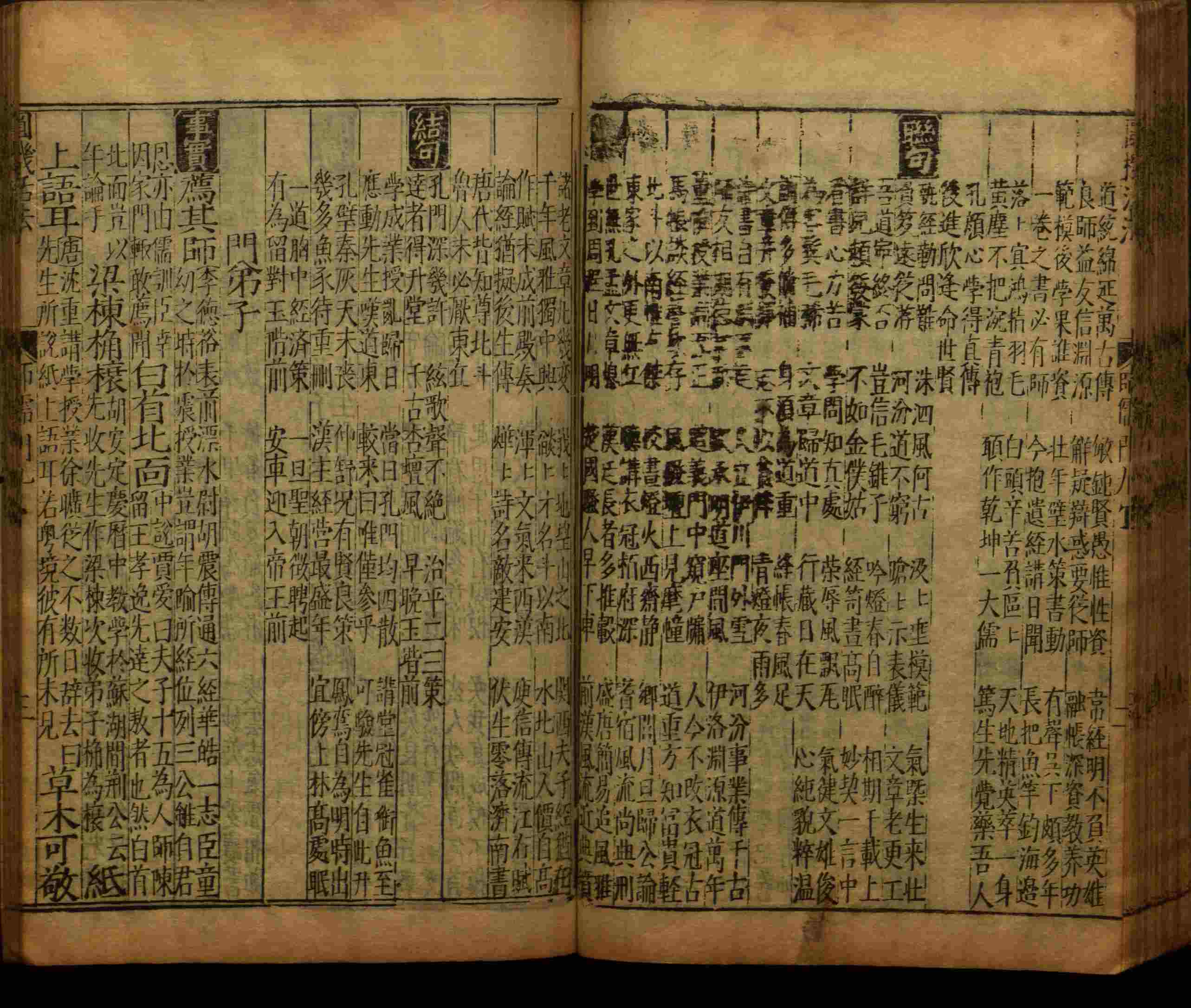 小学语文老师提倡的小学语文课文字帖是什么字帖啊