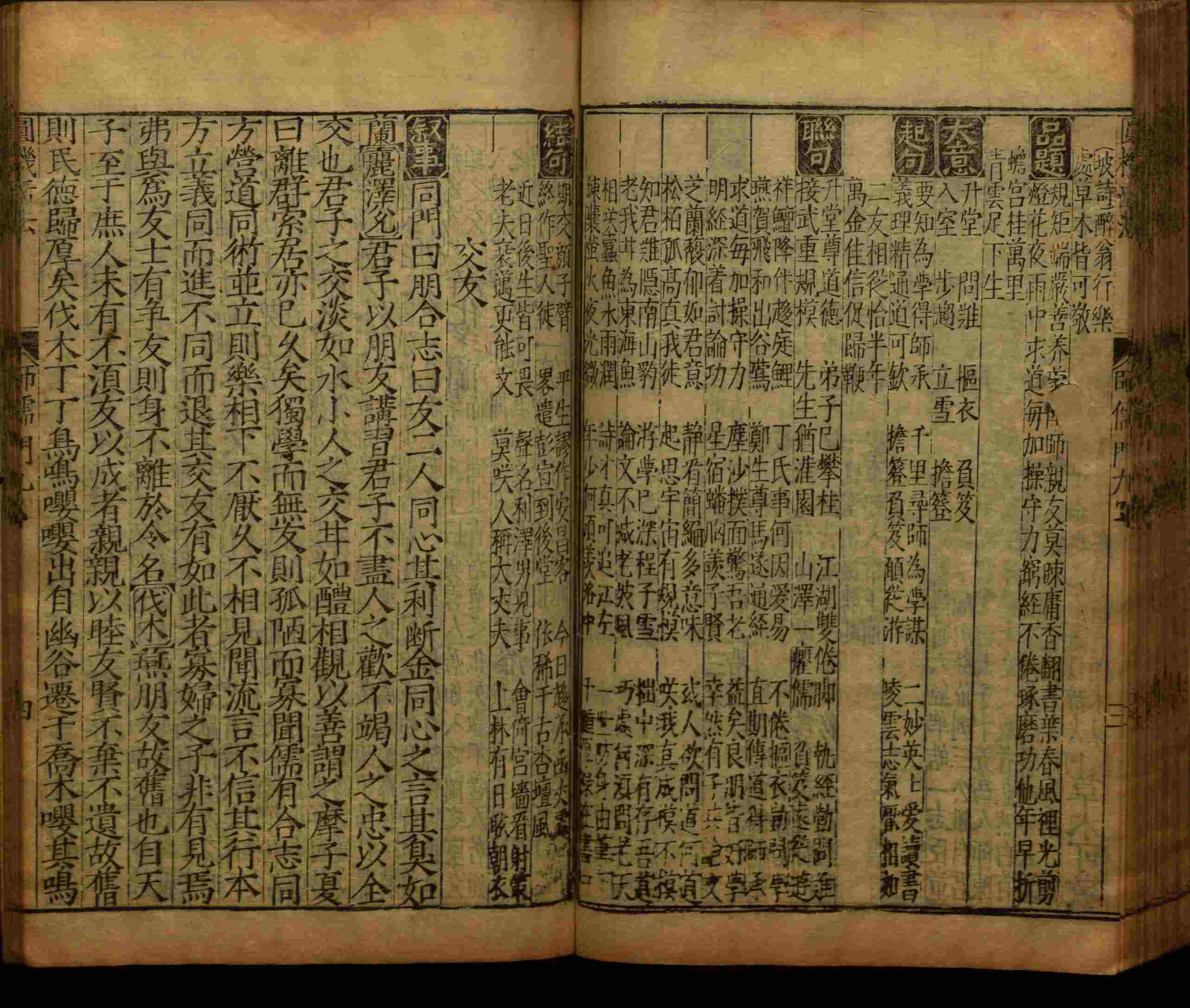 小学语文老师提倡的小学语文课文字帖是什么字帖啊