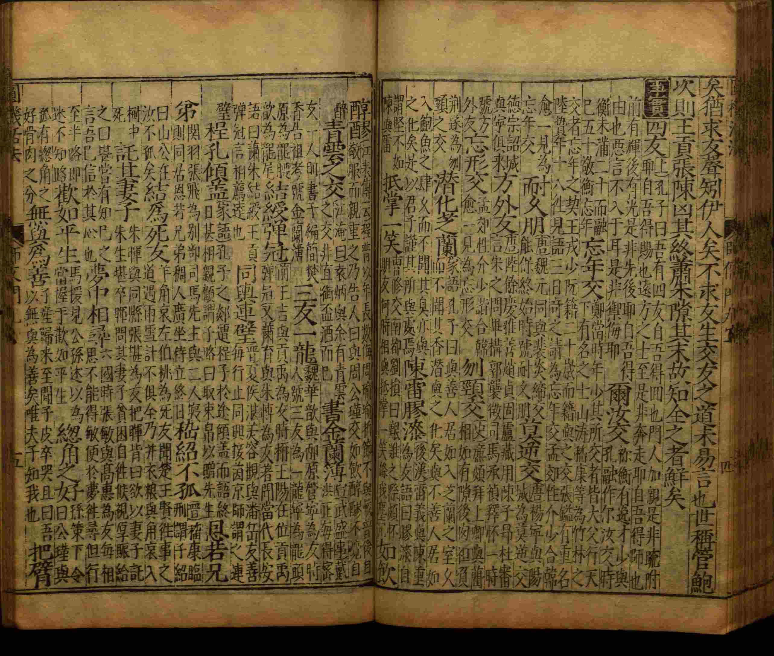 小学语文老师提倡的小学语文课文字帖是什么字帖啊