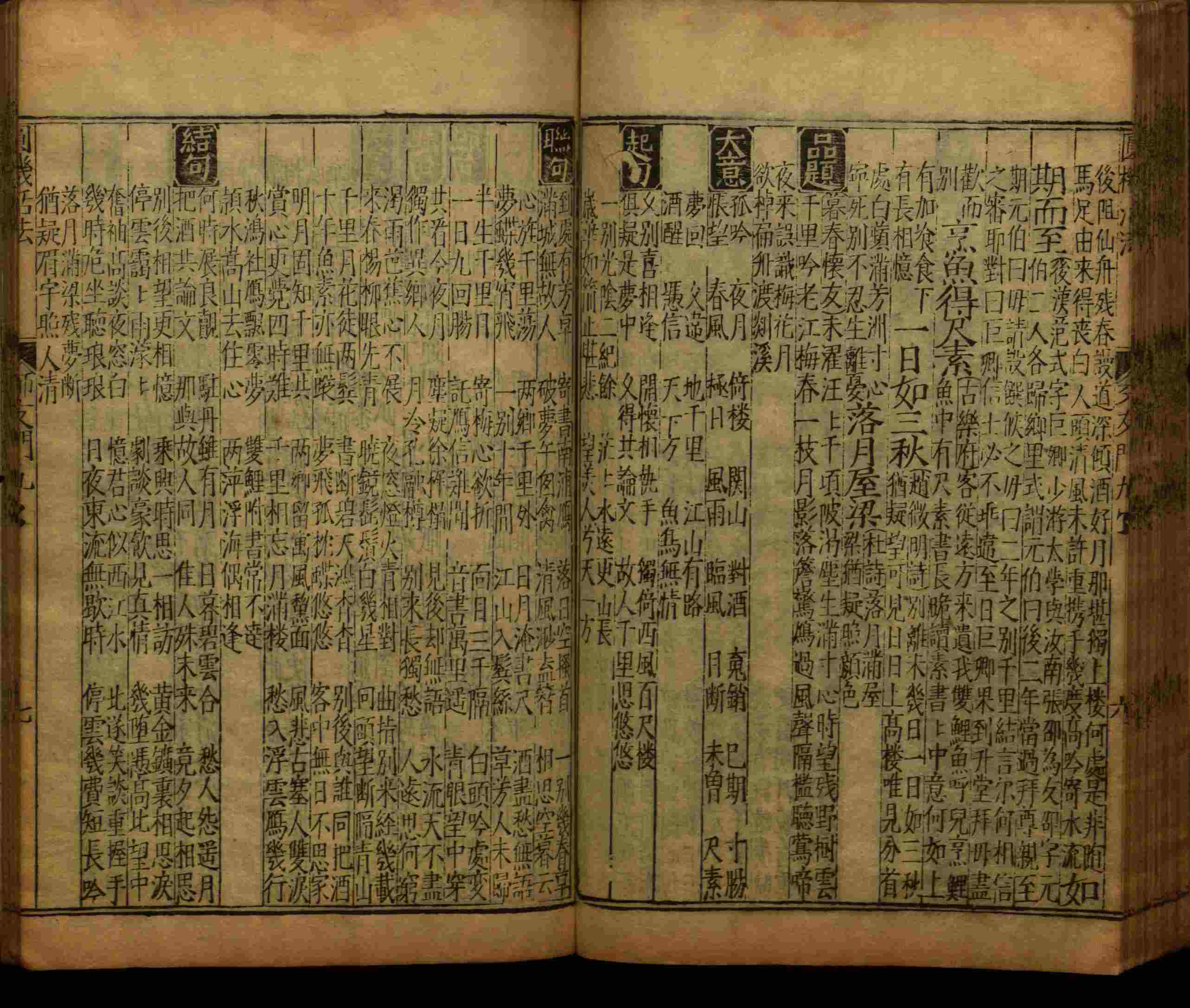 小学语文老师提倡的小学语文课文字帖是什么字帖啊