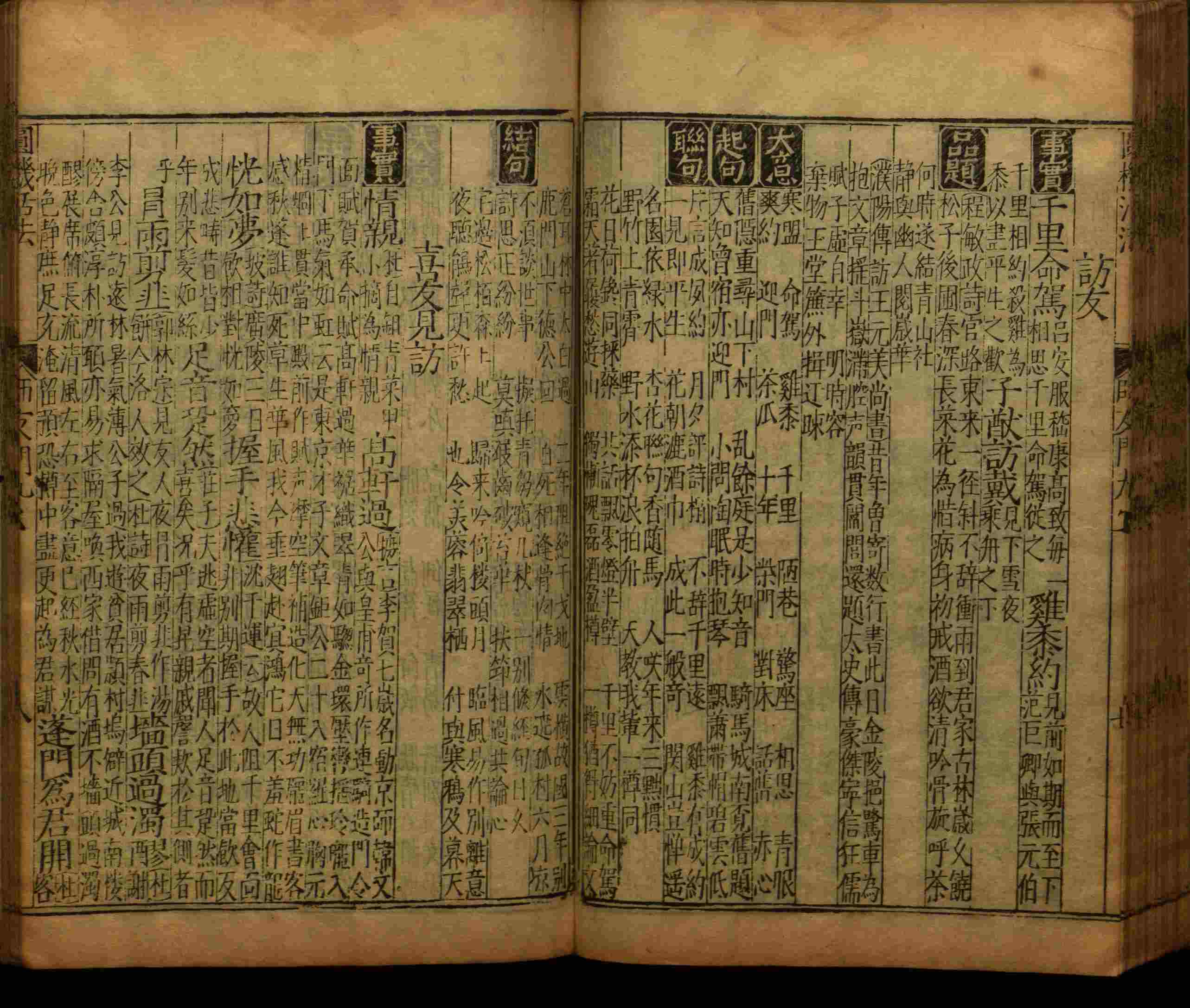 小学语文老师提倡的小学语文课文字帖是什么字帖啊