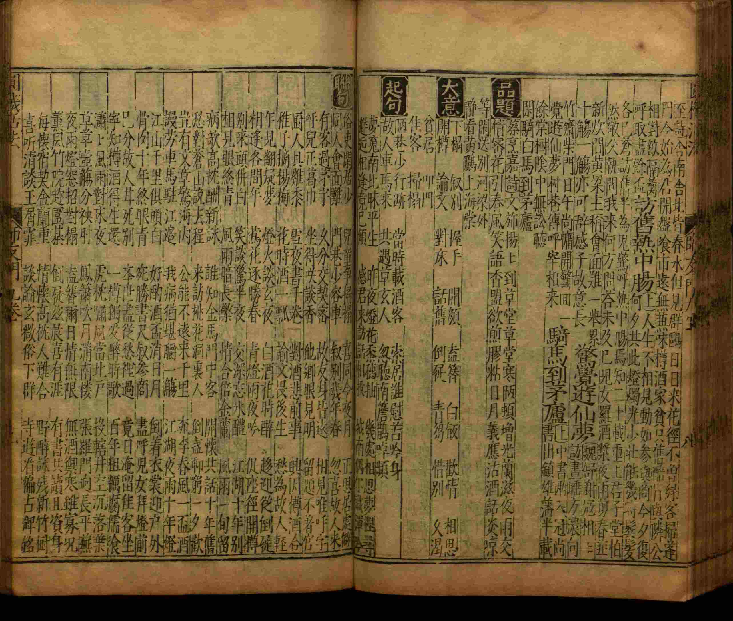 小学语文老师提倡的小学语文课文字帖是什么字帖啊