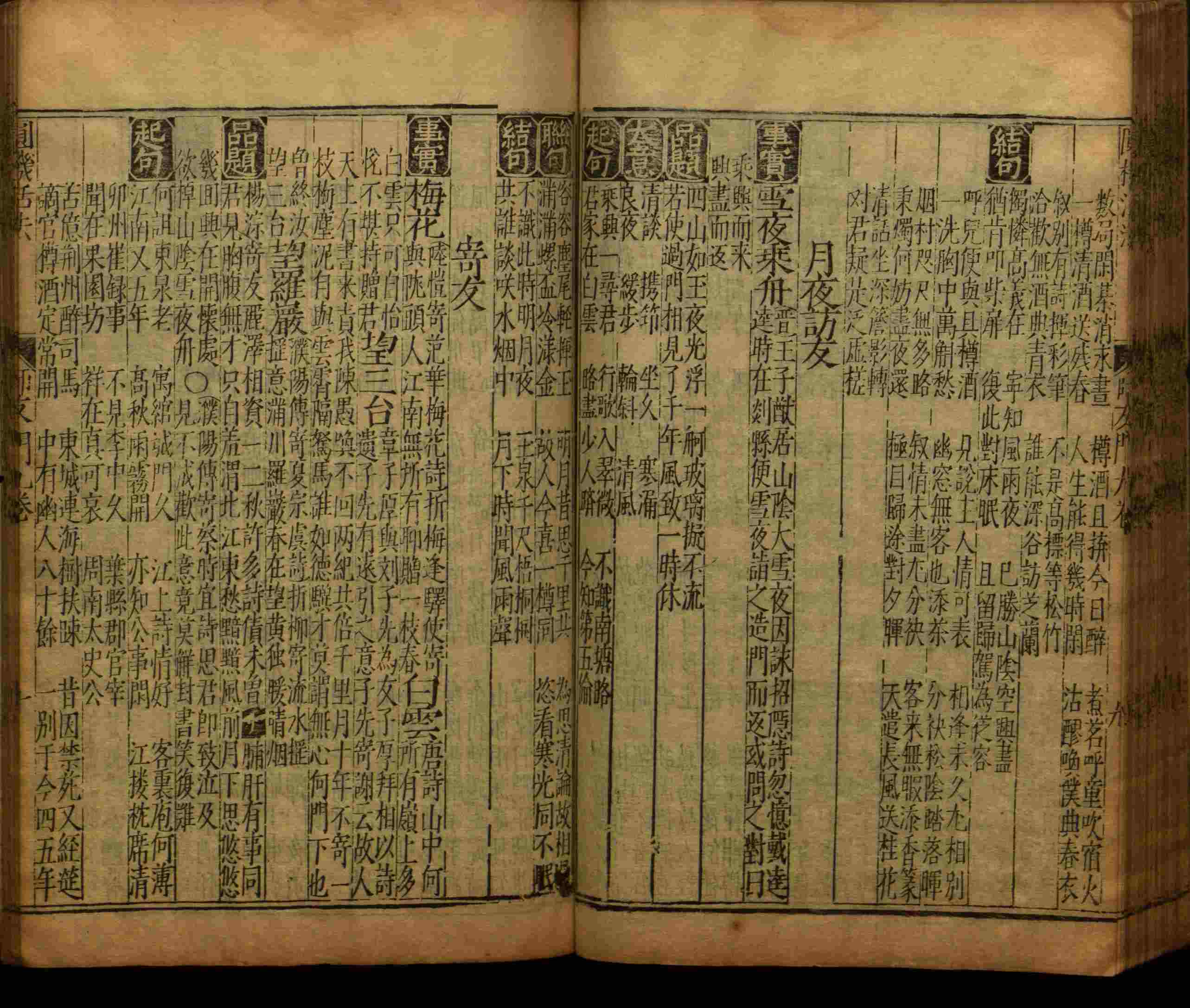 小学语文老师提倡的小学语文课文字帖是什么字帖啊
