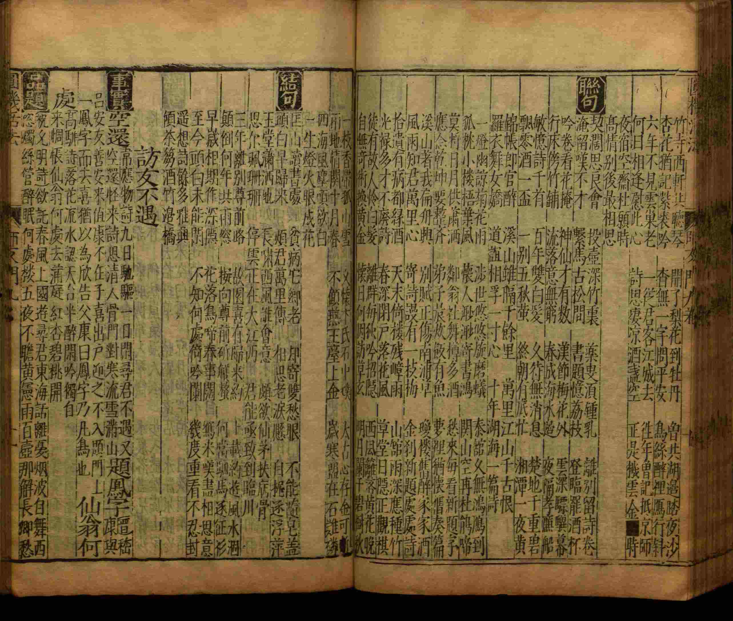 小学语文老师提倡的小学语文课文字帖是什么字帖啊