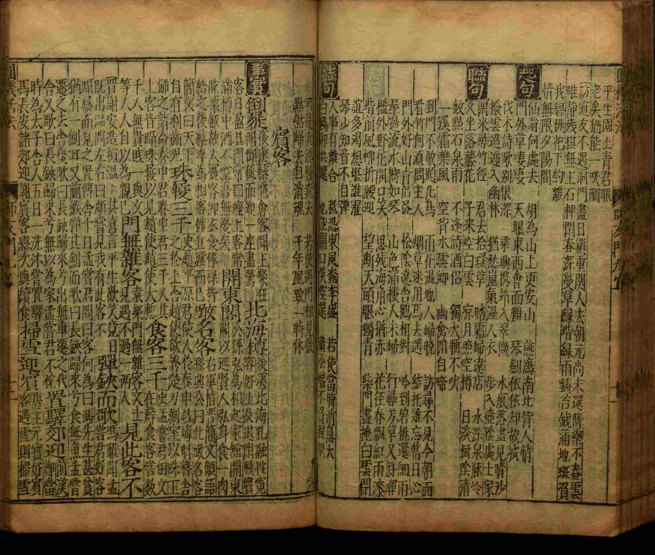 小学语文老师提倡的小学语文课文字帖是什么字帖啊