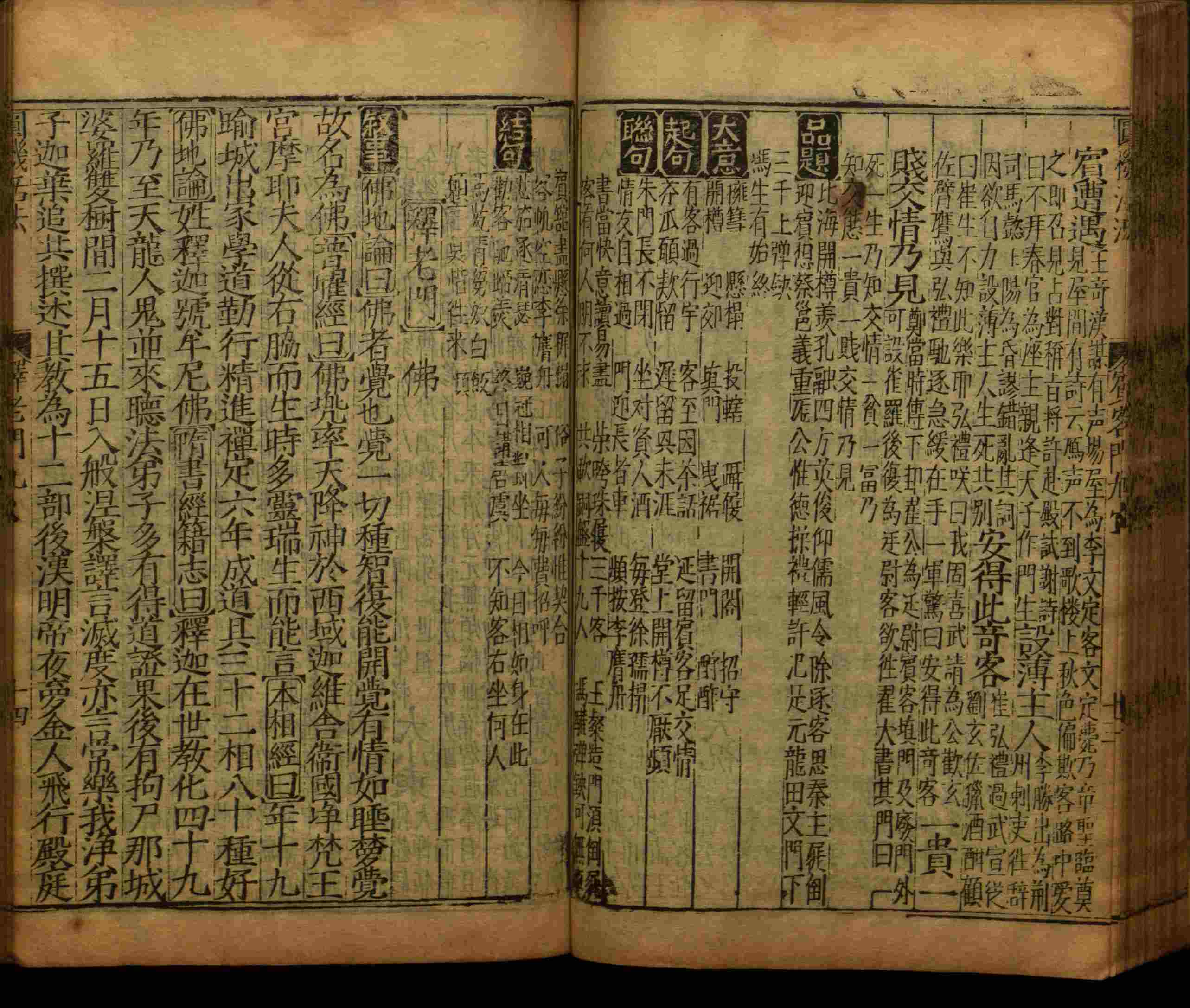 小学语文老师提倡的小学语文课文字帖是什么字帖啊