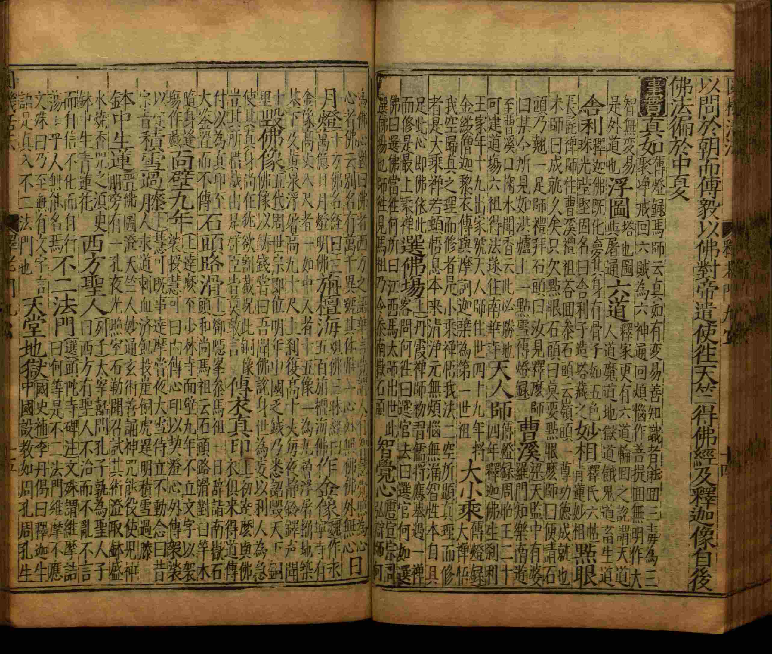 小学语文老师提倡的小学语文课文字帖是什么字帖啊