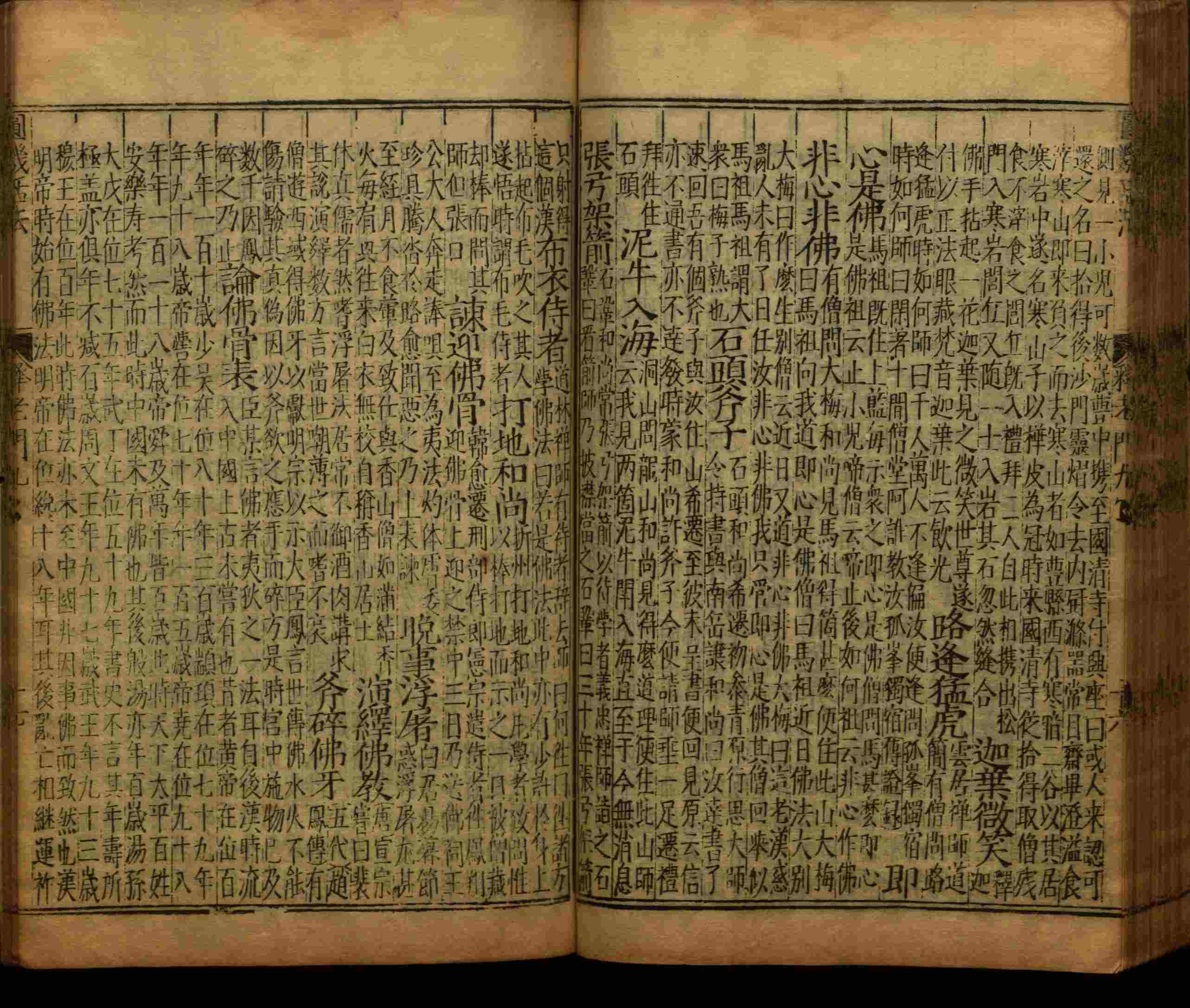 小学语文老师提倡的小学语文课文字帖是什么字帖啊