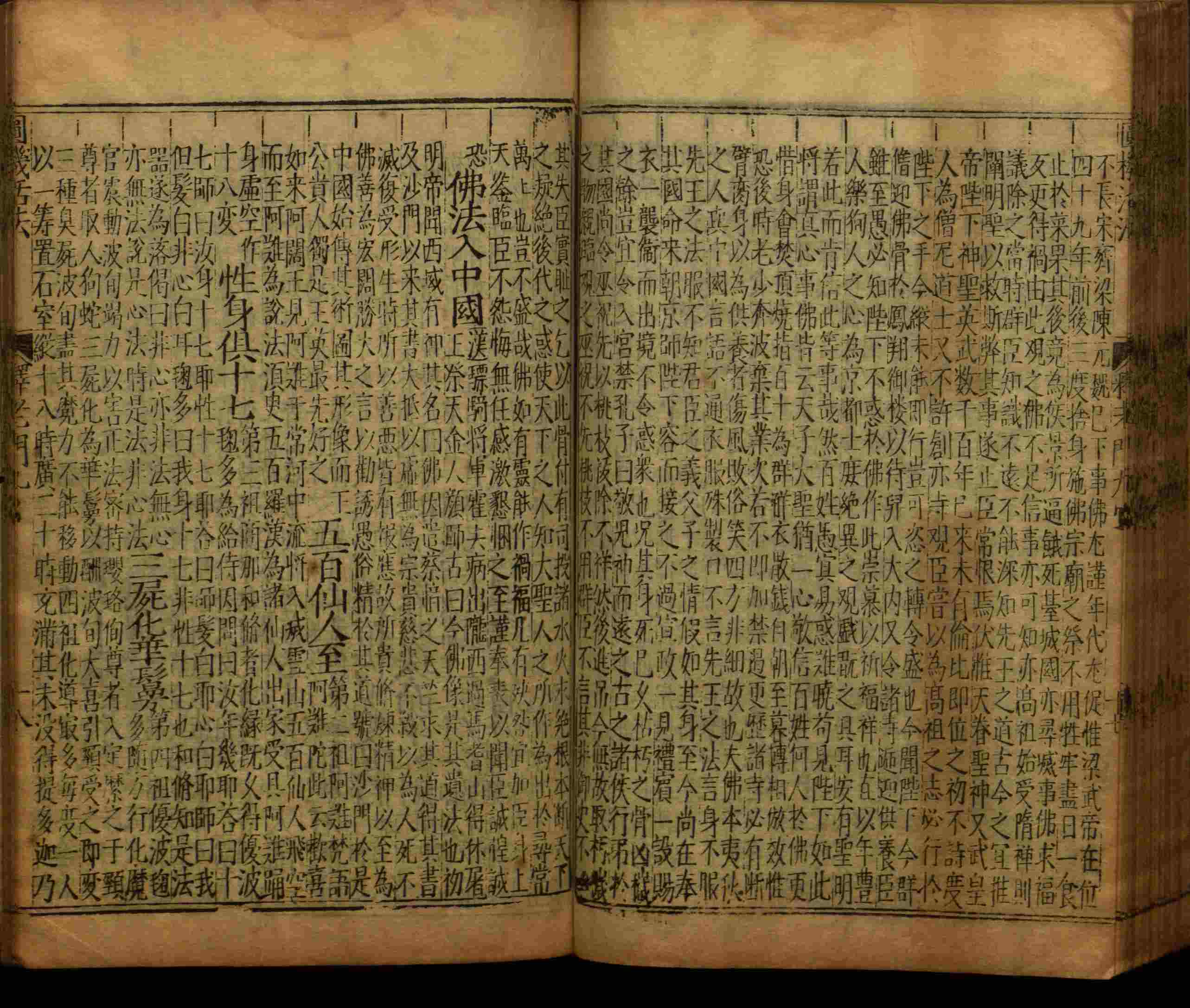 小学语文老师提倡的小学语文课文字帖是什么字帖啊