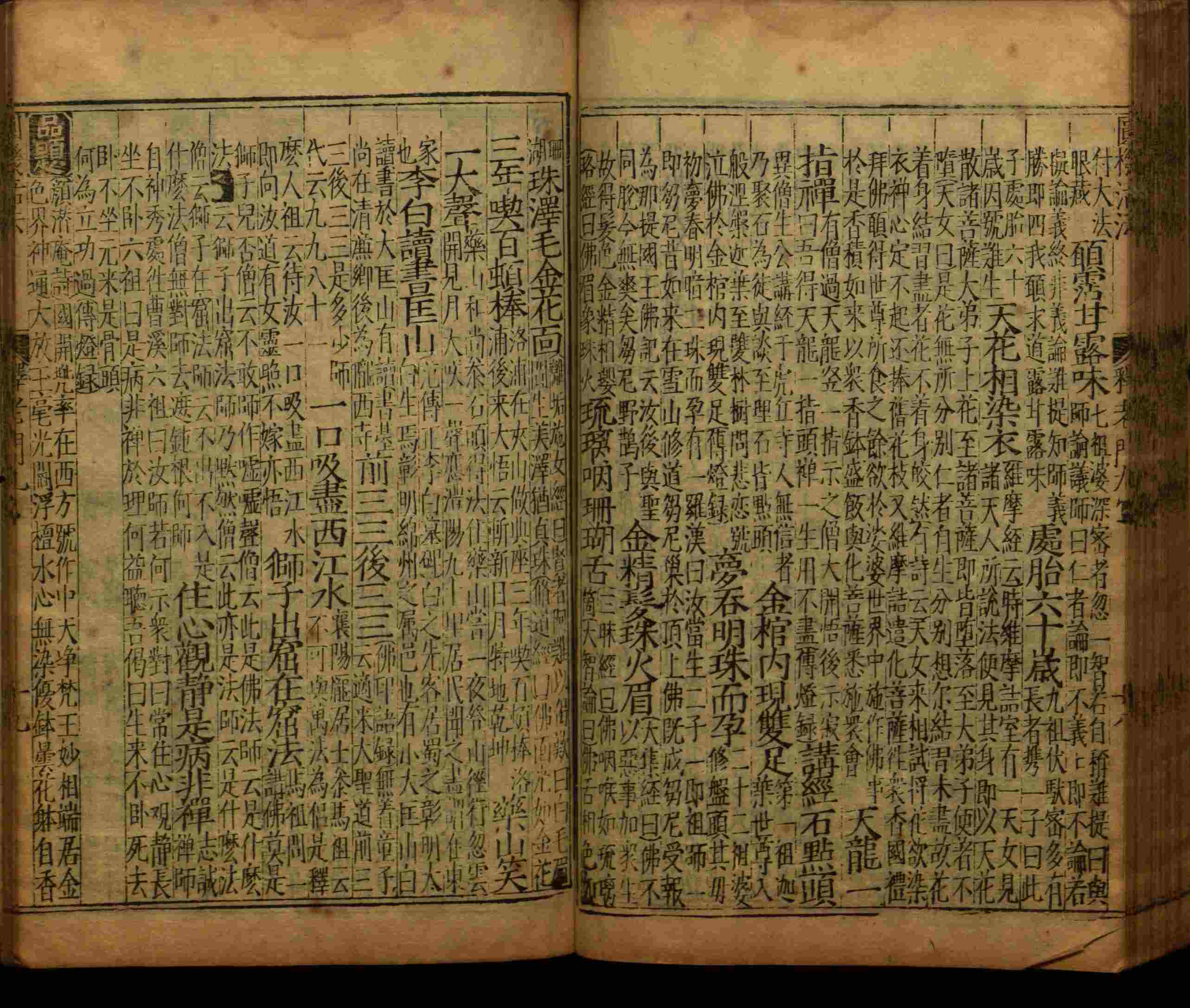 小学语文老师提倡的小学语文课文字帖是什么字帖啊