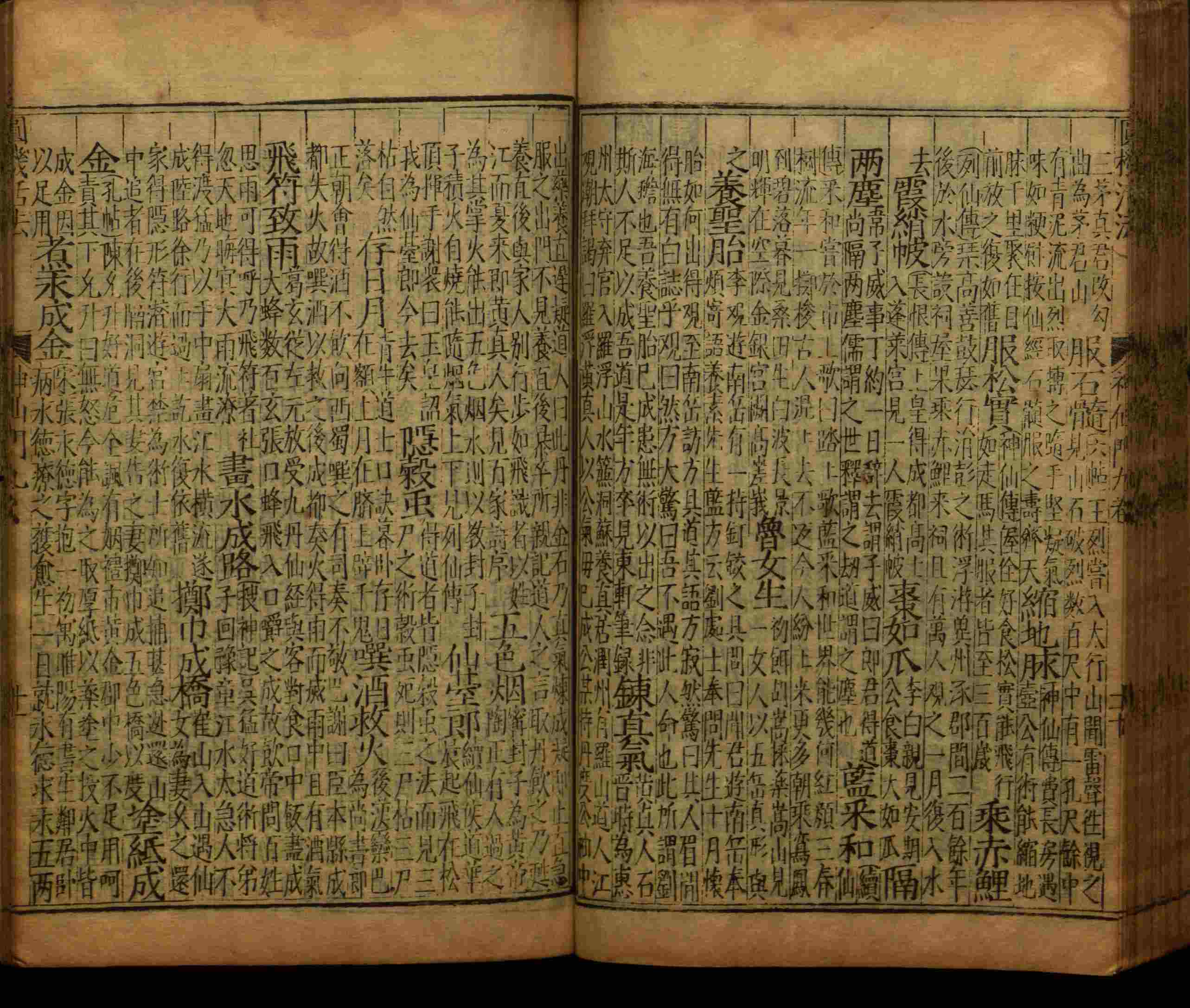 小学语文老师提倡的小学语文课文字帖是什么字帖啊