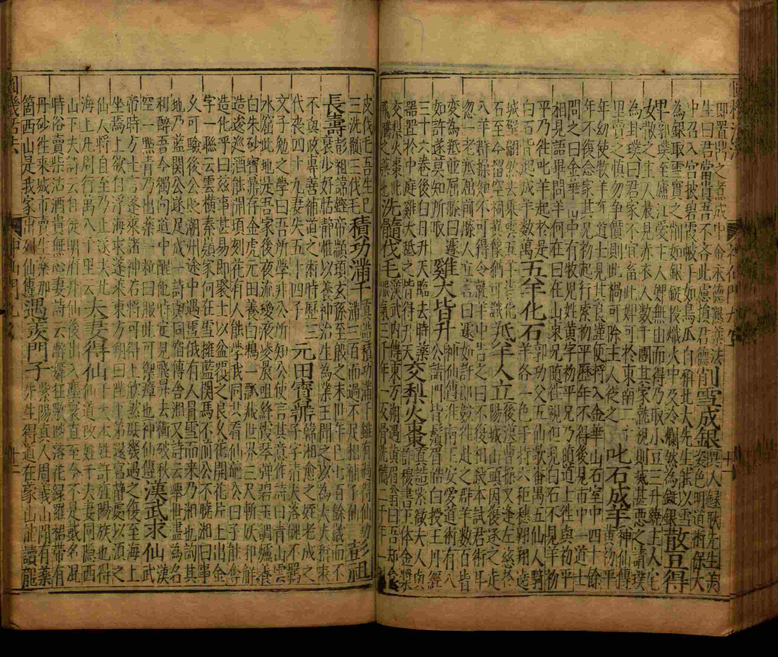 小学语文老师提倡的小学语文课文字帖是什么字帖啊