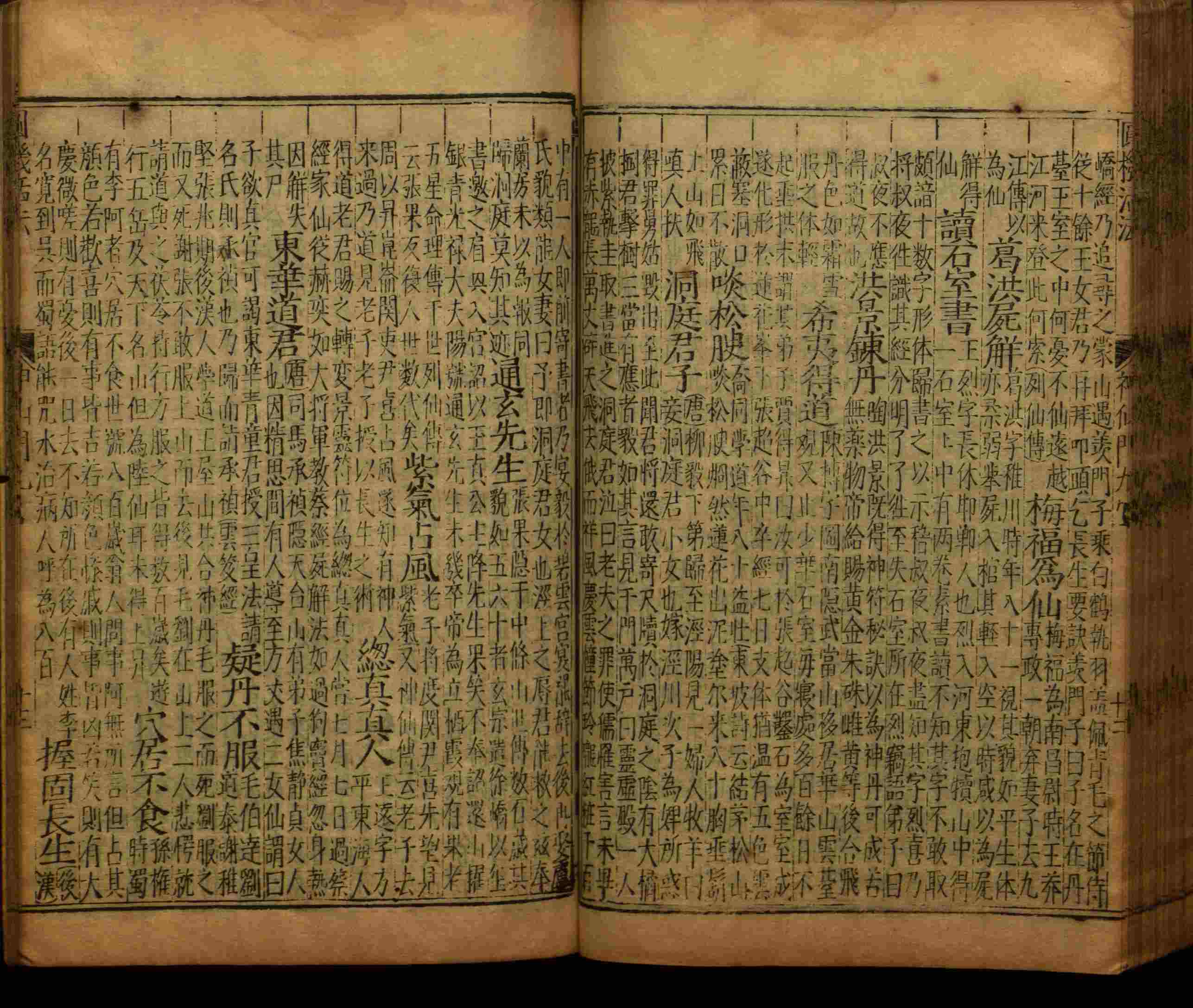 小学语文老师提倡的小学语文课文字帖是什么字帖啊