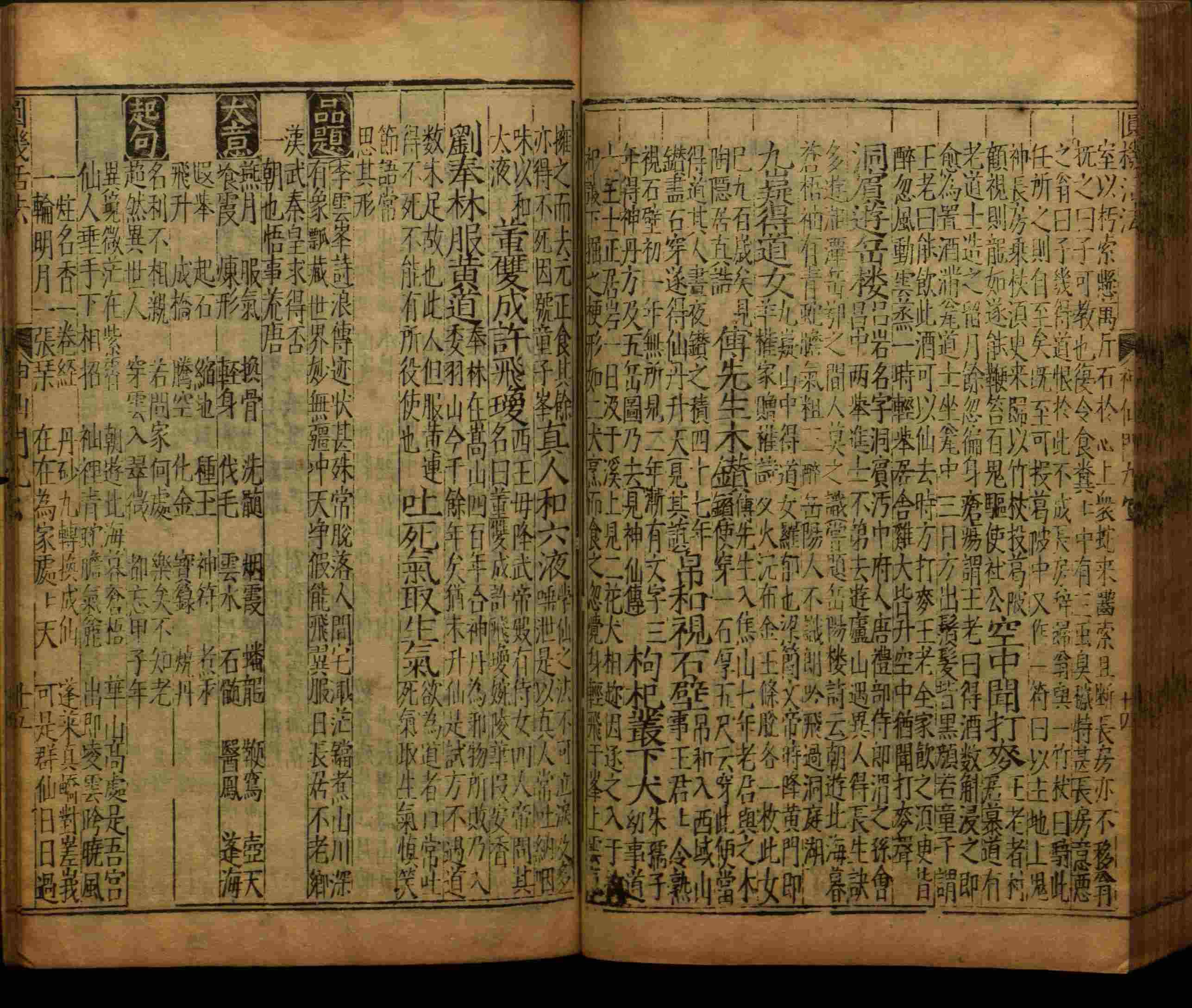 小学语文老师提倡的小学语文课文字帖是什么字帖啊