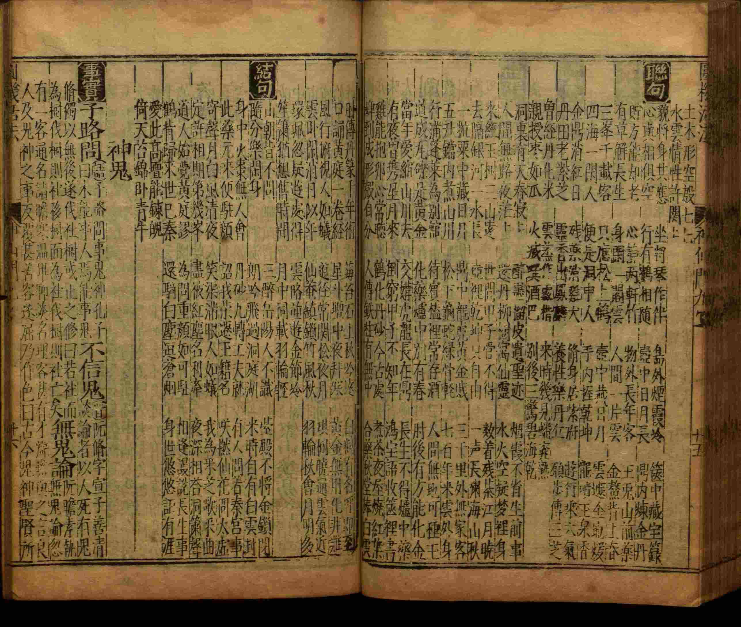 小学语文老师提倡的小学语文课文字帖是什么字帖啊