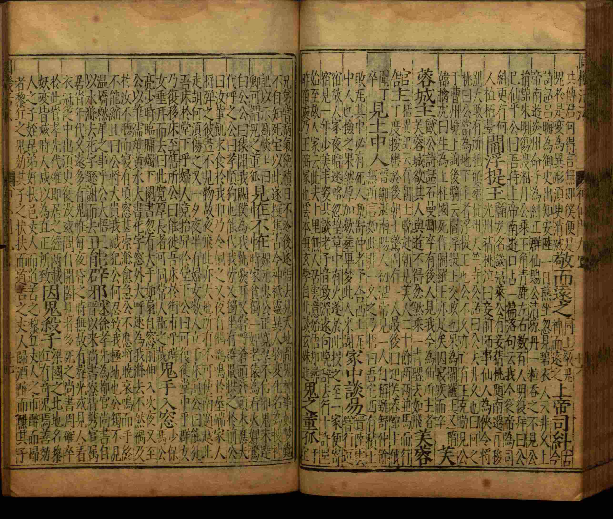 小学语文老师提倡的小学语文课文字帖是什么字帖啊