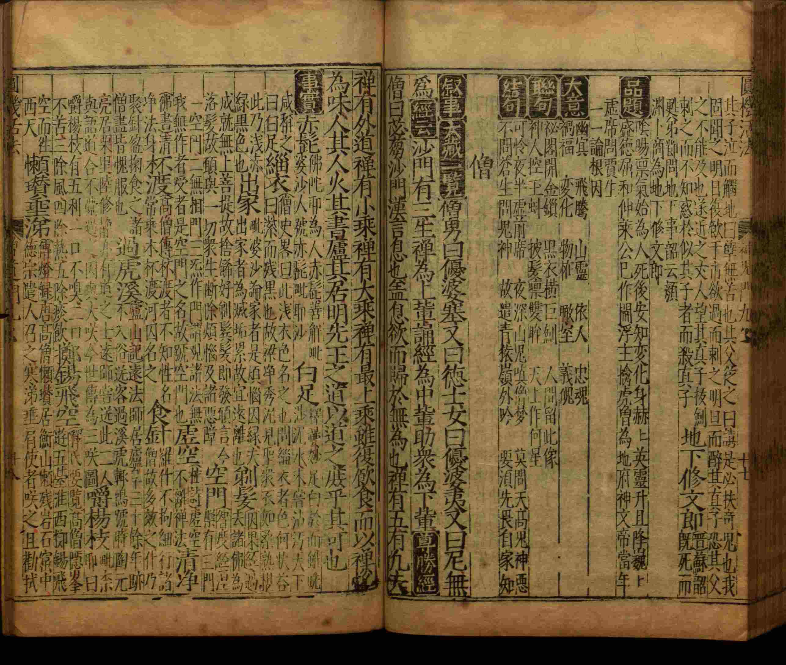 小学语文老师提倡的小学语文课文字帖是什么字帖啊