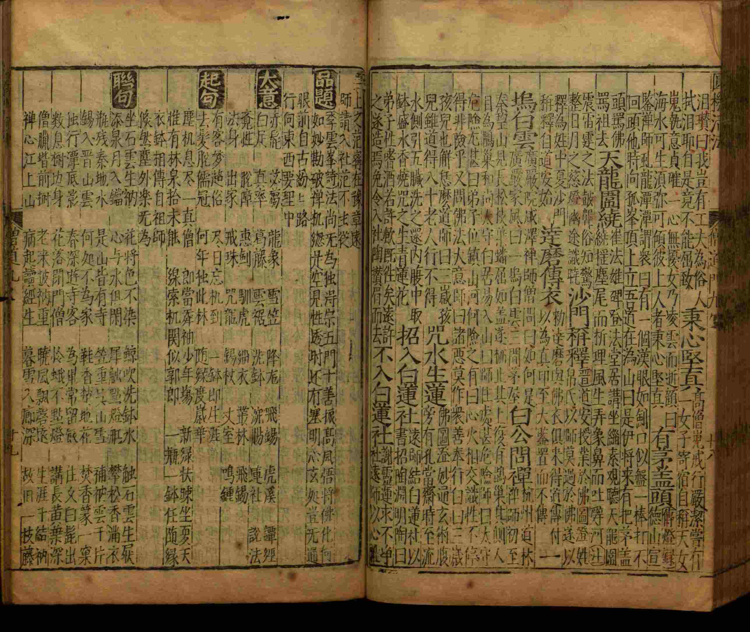 小学语文老师提倡的小学语文课文字帖是什么字帖啊