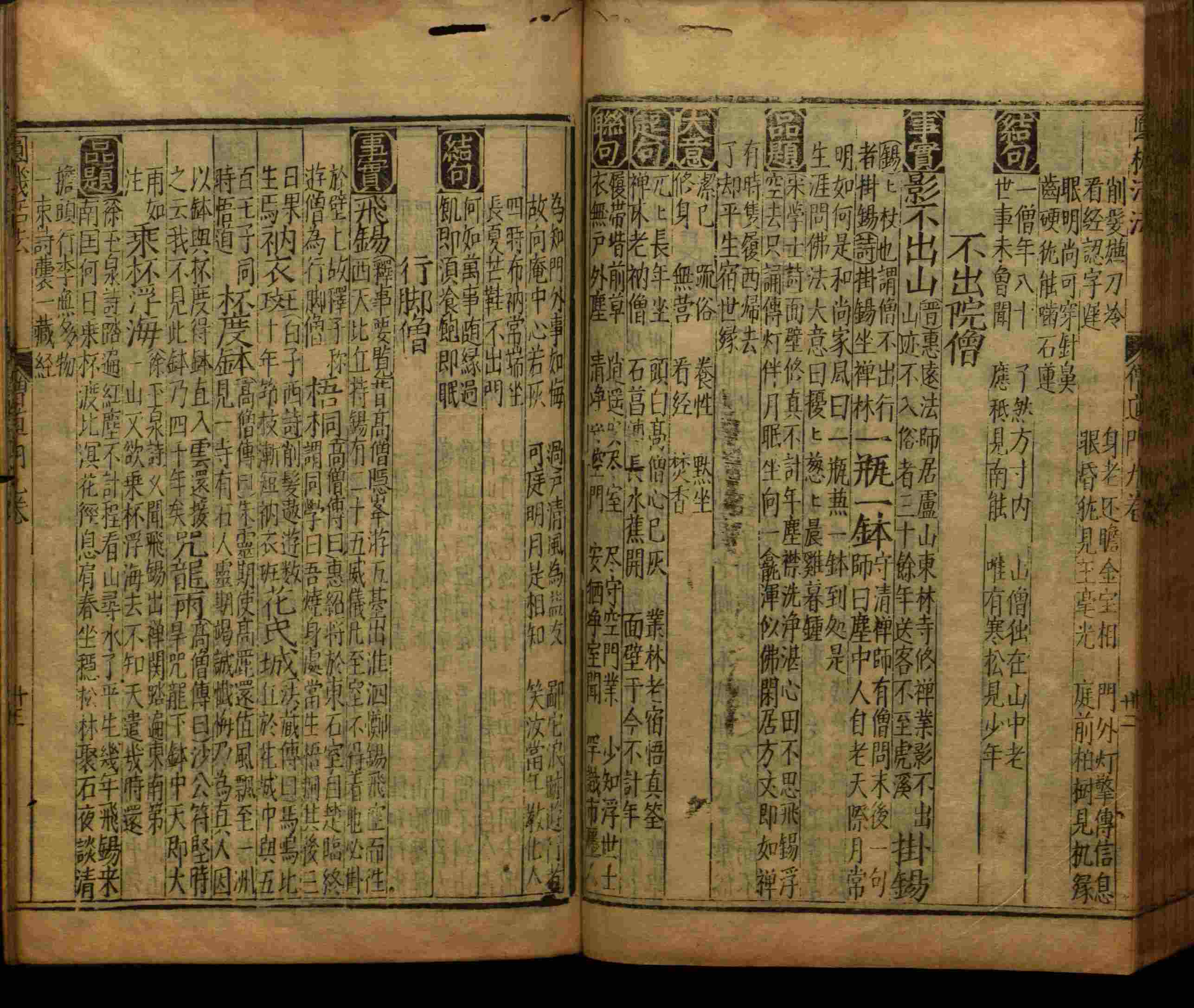 小学语文老师提倡的小学语文课文字帖是什么字帖啊