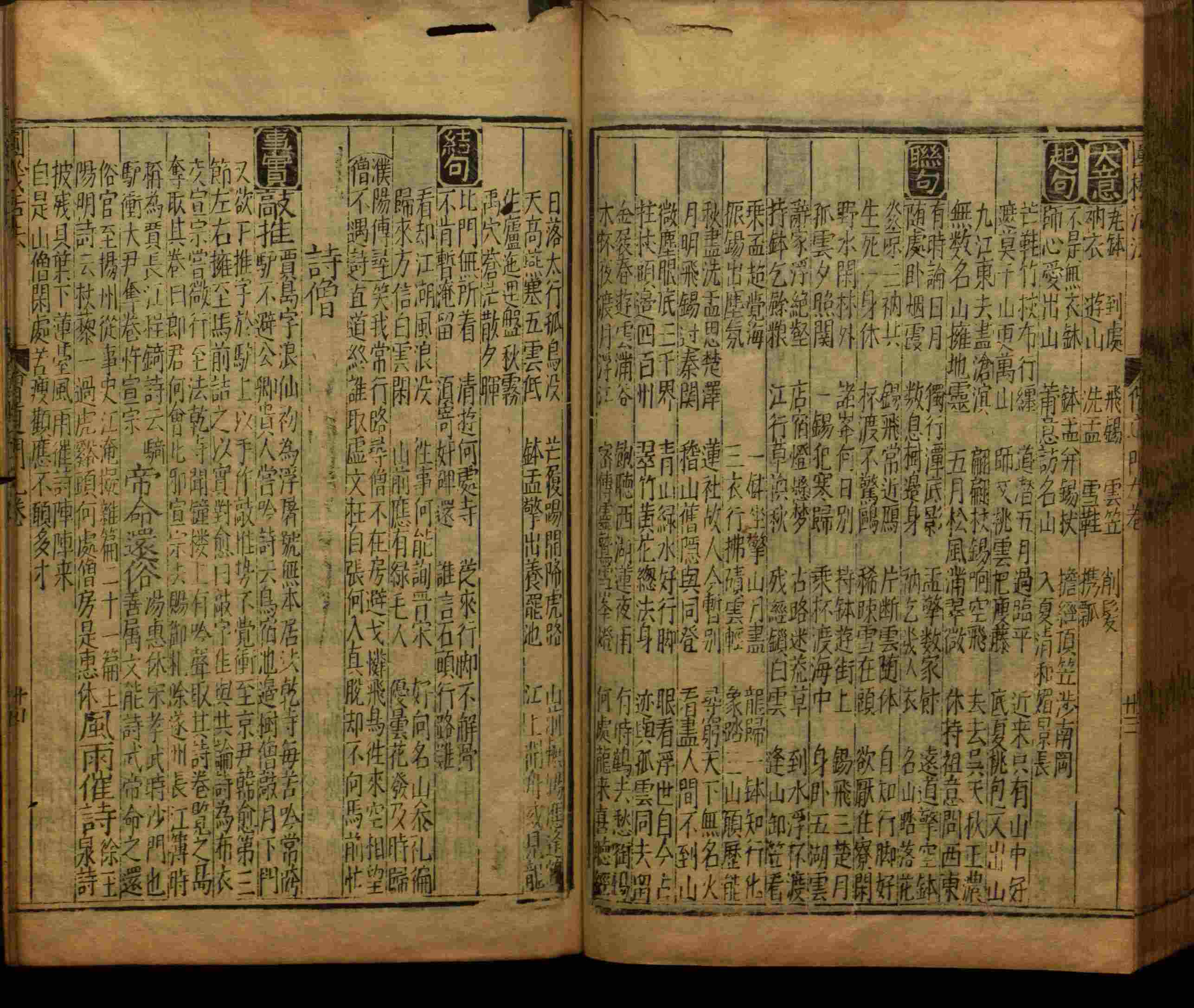 小学语文老师提倡的小学语文课文字帖是什么字帖啊