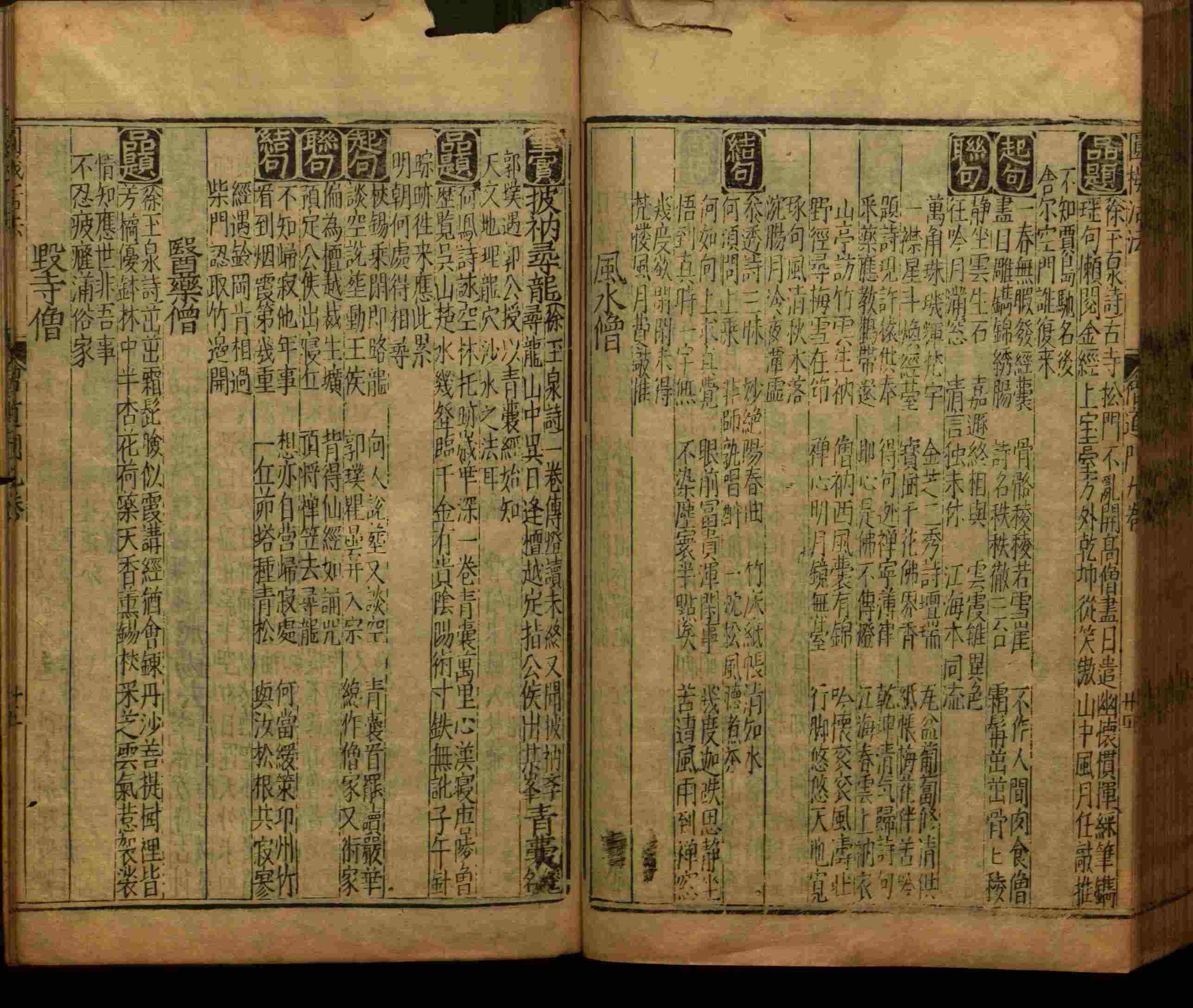 小学语文老师提倡的小学语文课文字帖是什么字帖啊