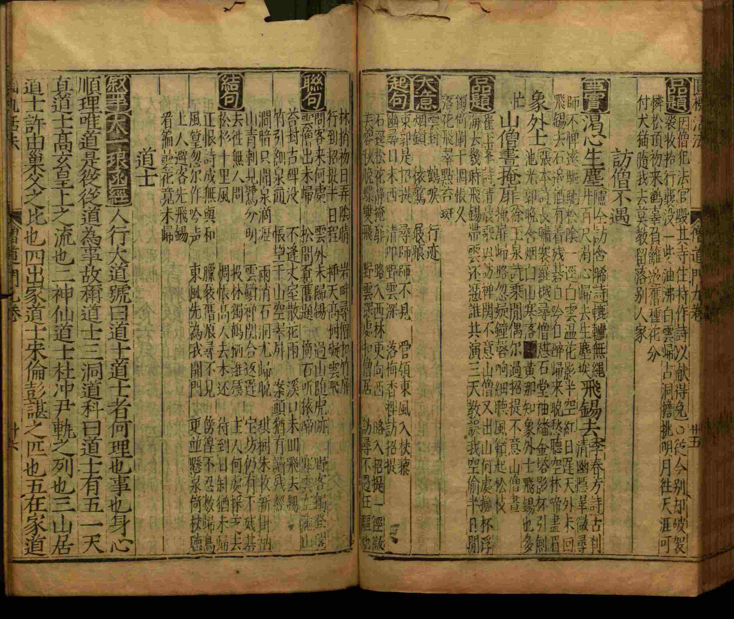 小学语文老师提倡的小学语文课文字帖是什么字帖啊