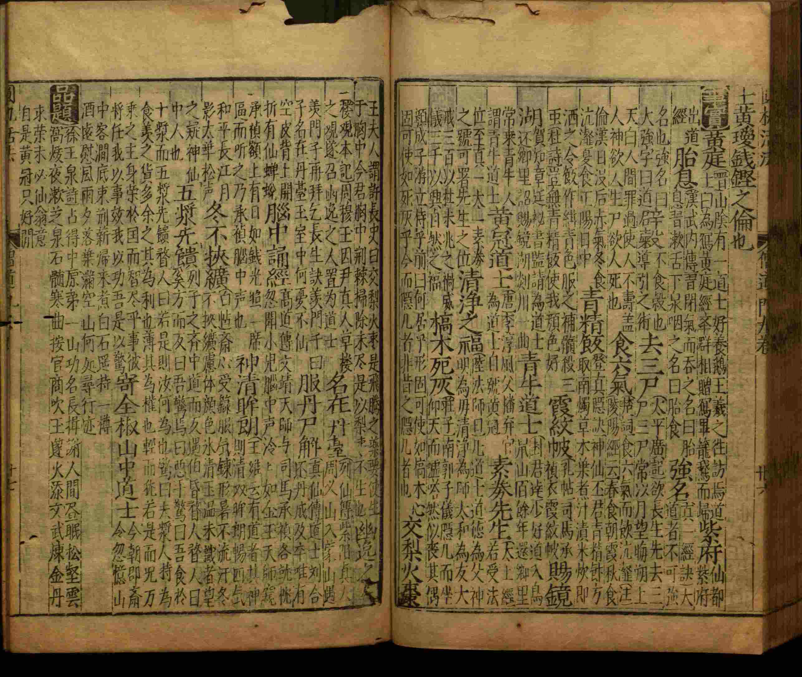 小学语文老师提倡的小学语文课文字帖是什么字帖啊