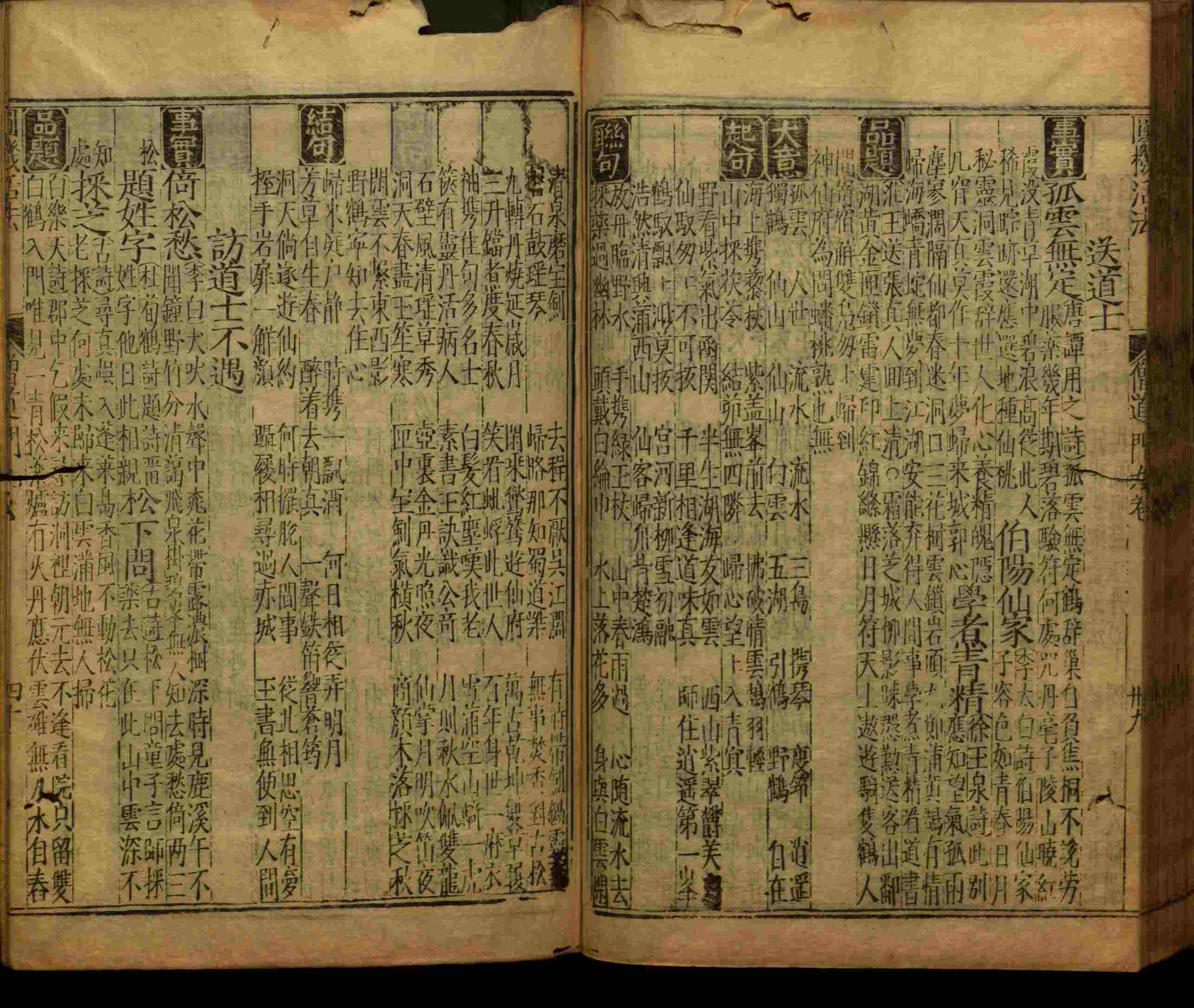小学语文老师提倡的小学语文课文字帖是什么字帖啊