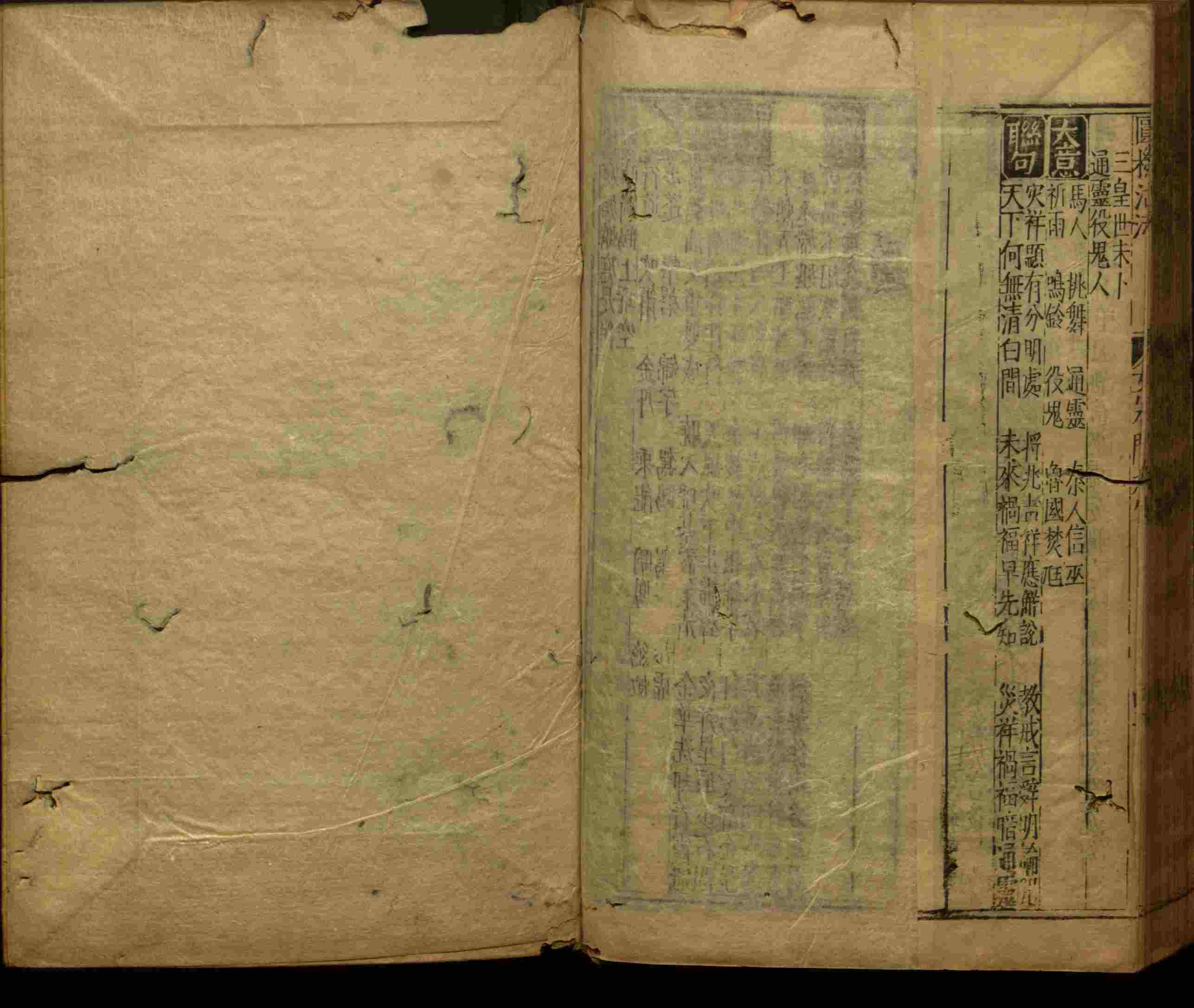 小学语文老师提倡的小学语文课文字帖是什么字帖啊