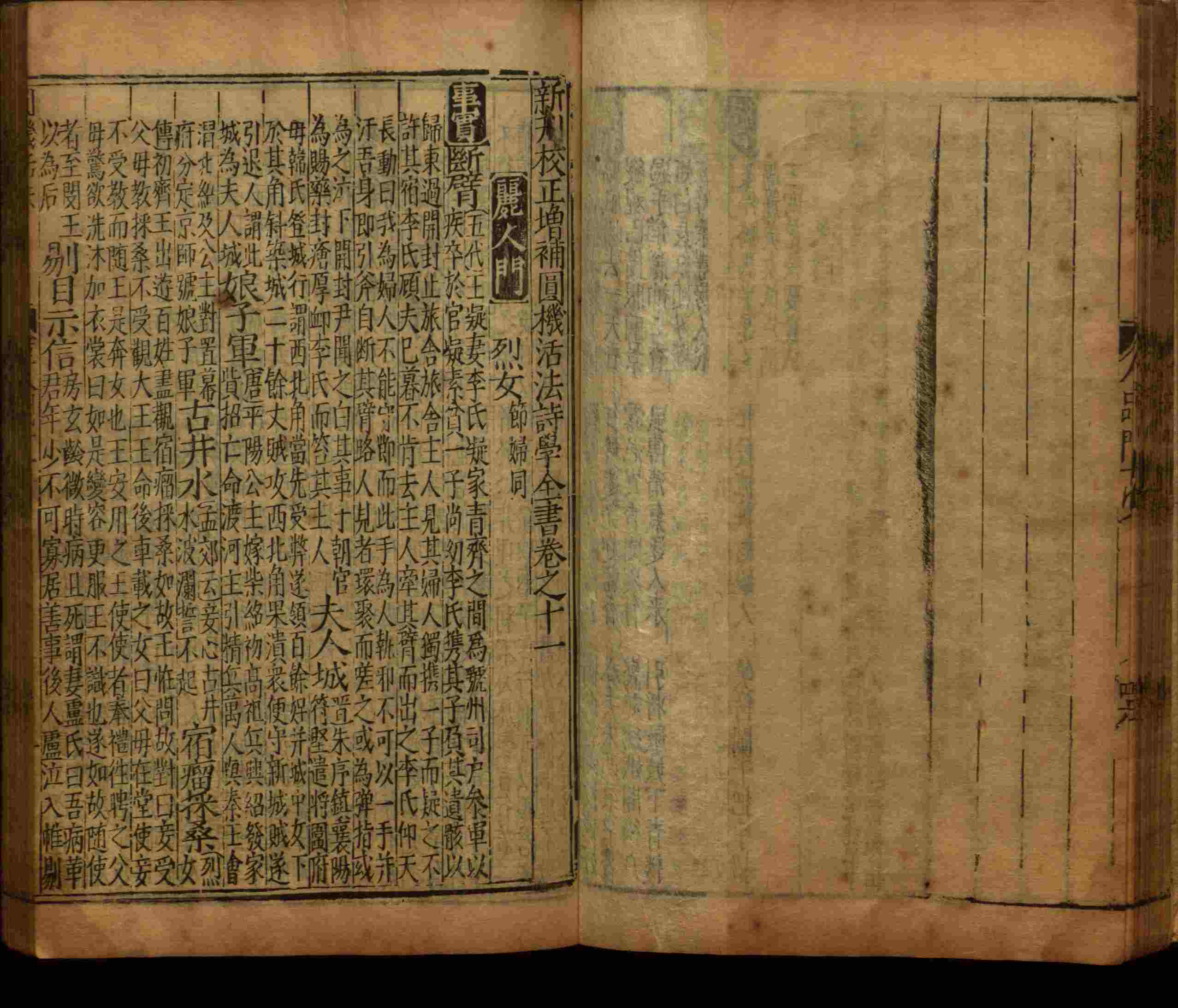 语文老师推荐的小学字帖打印免费下载是什么字帖啊